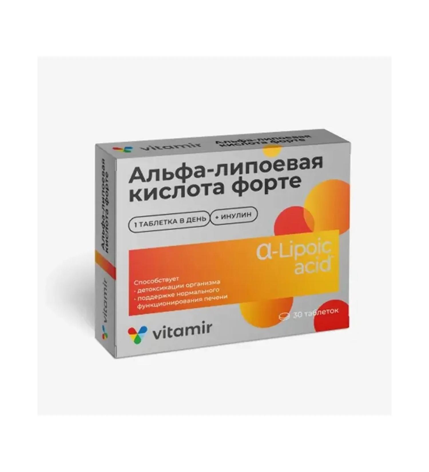 VITAMIR Alpha-lipoic acid forte 100mg