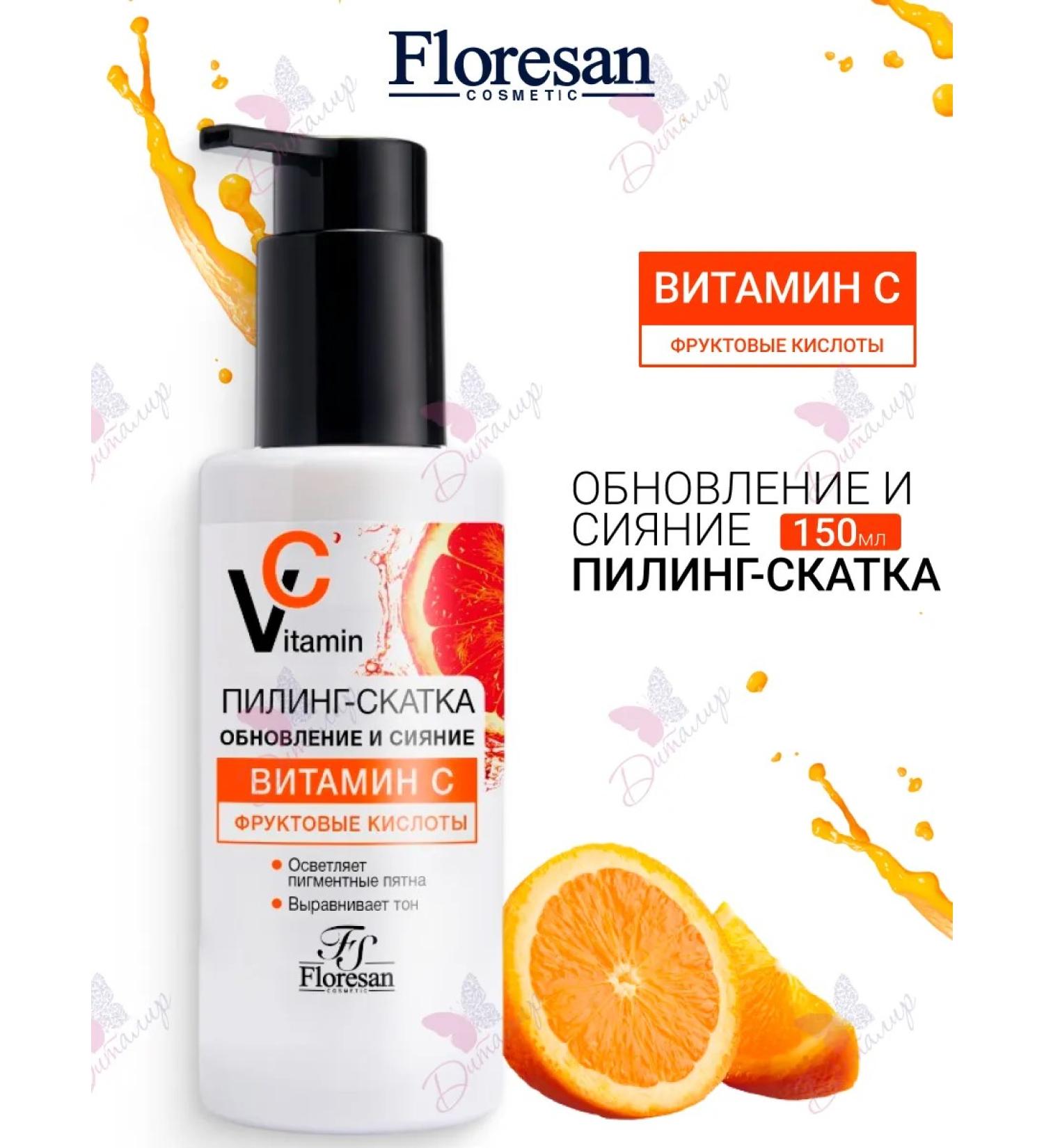Floresan Piling Face with fruit acids Vitamin C - Buy Online on GoSupps.com