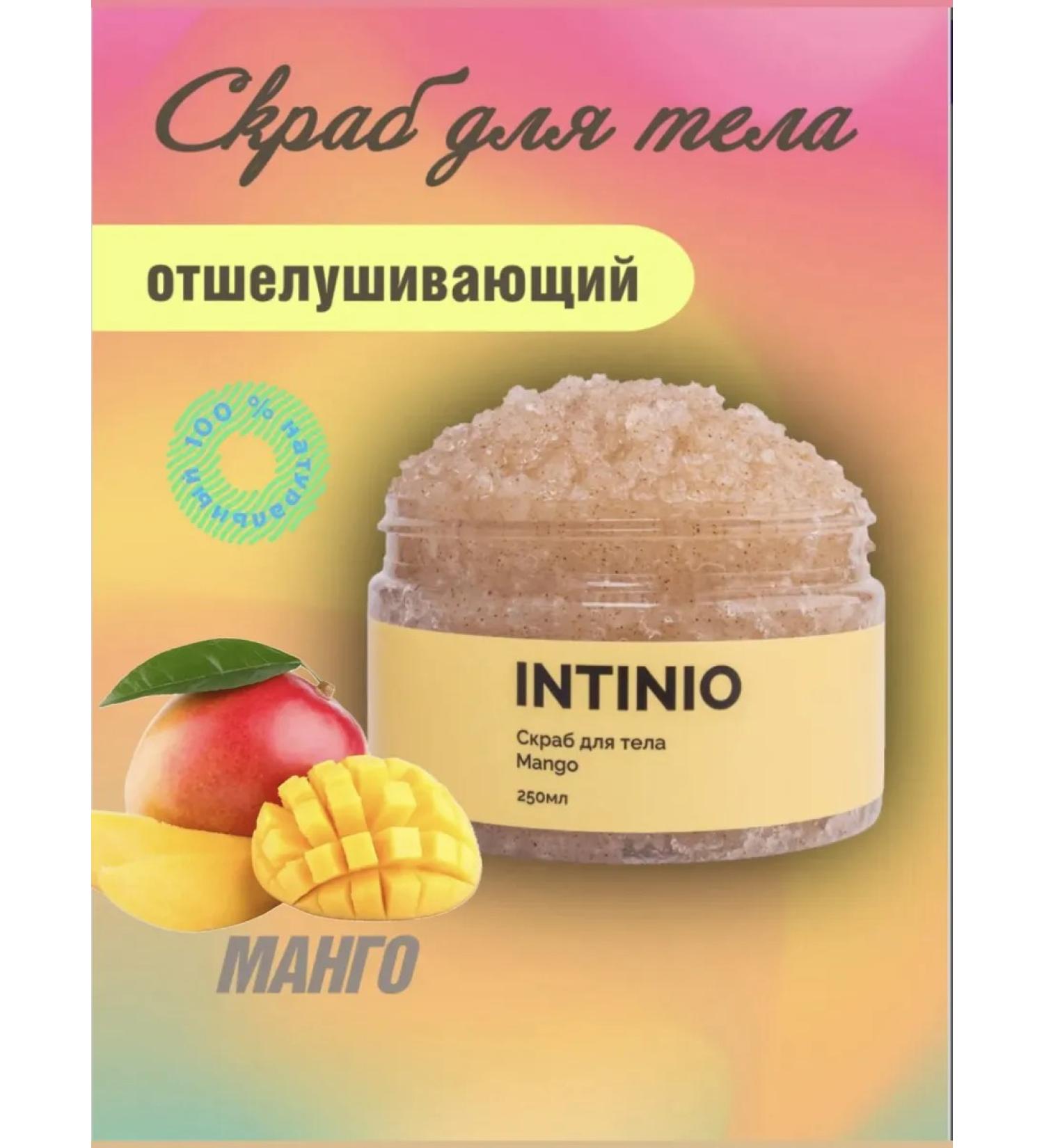 INTINIO Salt scrub for the body and legs - Buy Online on GoSupps.com