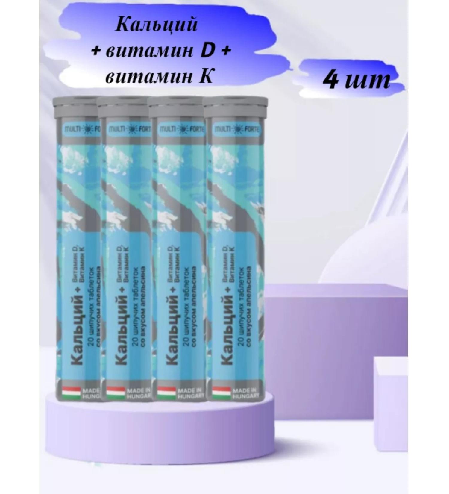 PEZ Production Europe Calcium vitamin D vitamin K - Buy Online on GoSupps.com