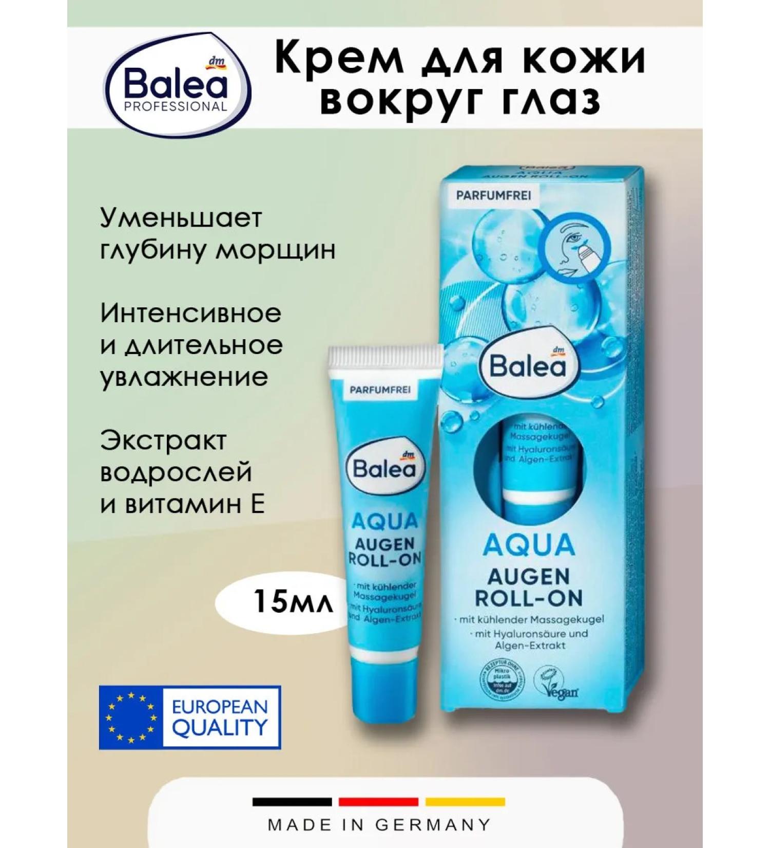 Balea Eye cream Aqua Eyes Roll-on 15 ml 1 pcs - Buy Online on GoSupps.com