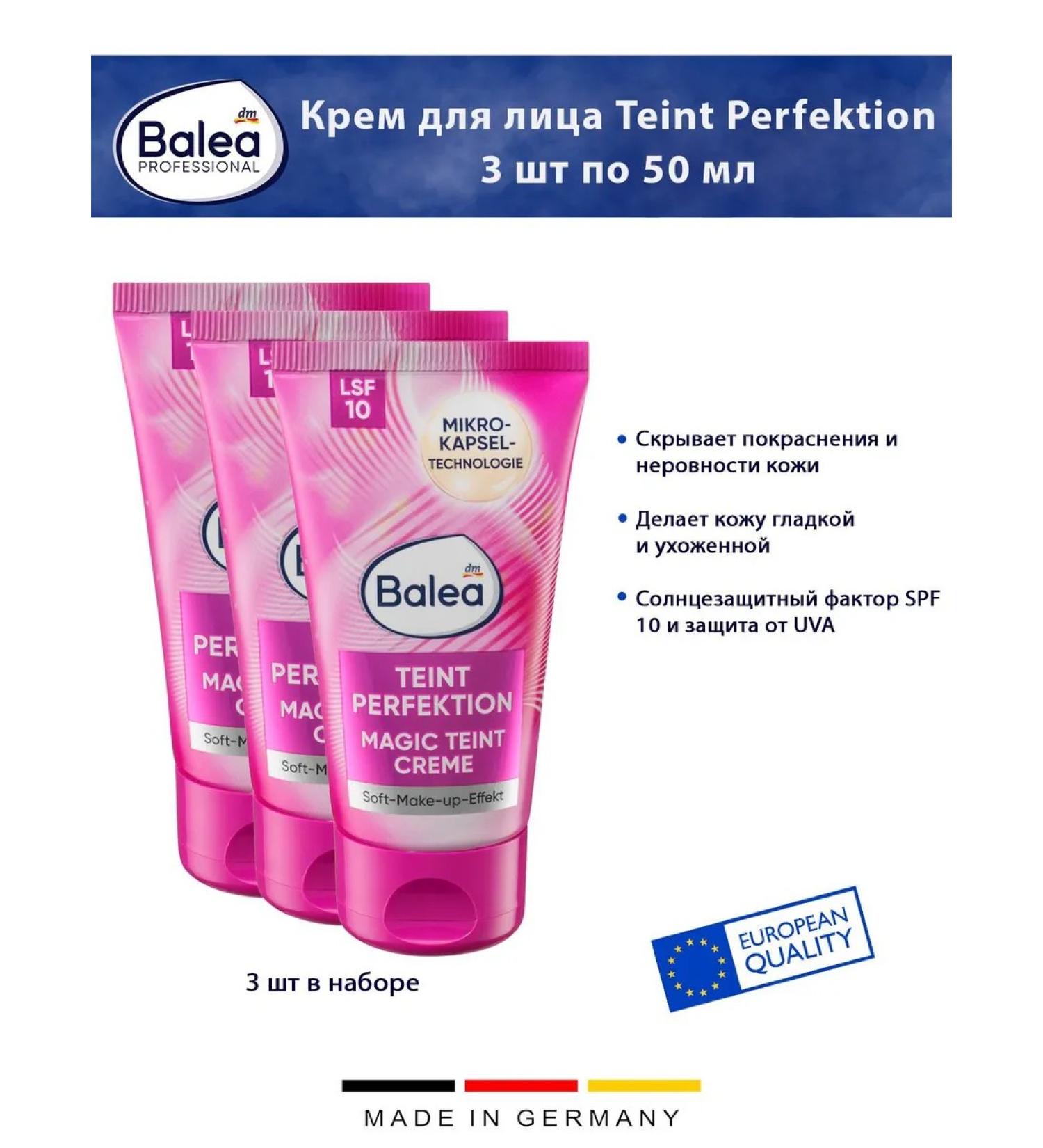 Balea Facial cream - Teint Perfektion SPF 10 50 ml 3 pcs - Buy Online on GoSupps.com