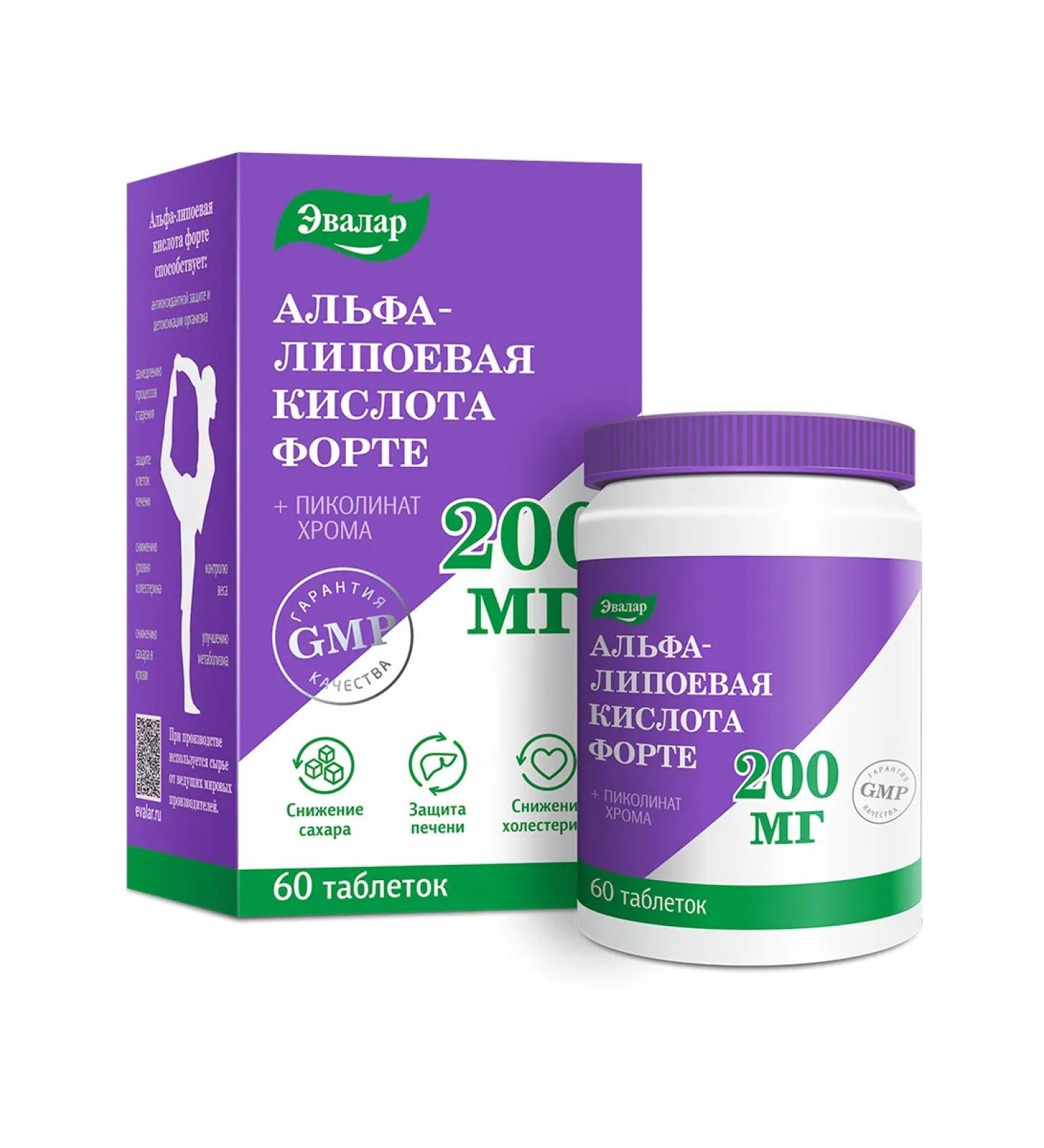 Evalar Alpha lipoic acid 200 mg for weight loss 60 tablets - Buy Online on GoSupps.com