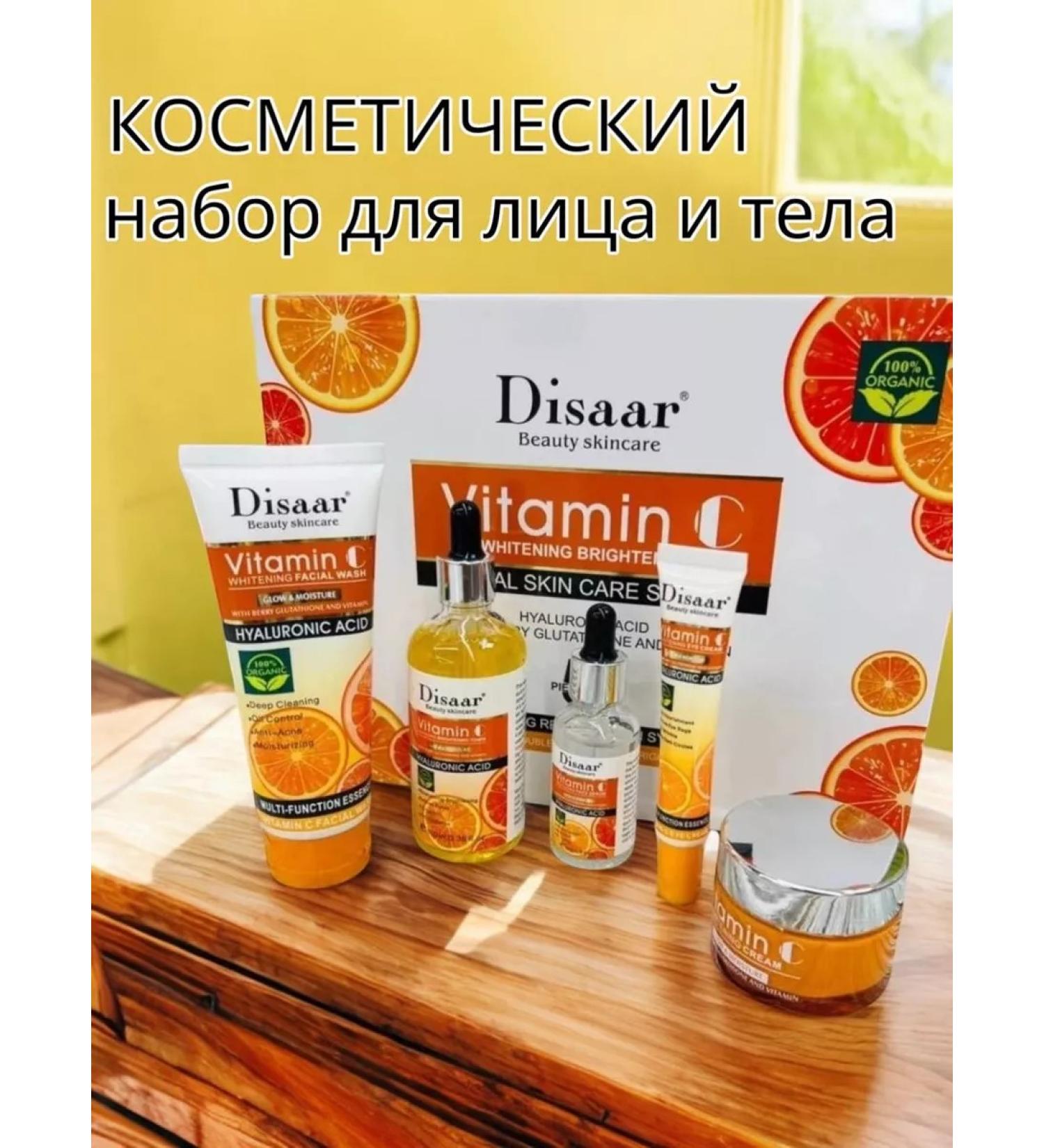 salimoff-top Cosmetic face set 5 in 1 s vitamin C - Buy Online on GoSupps.com