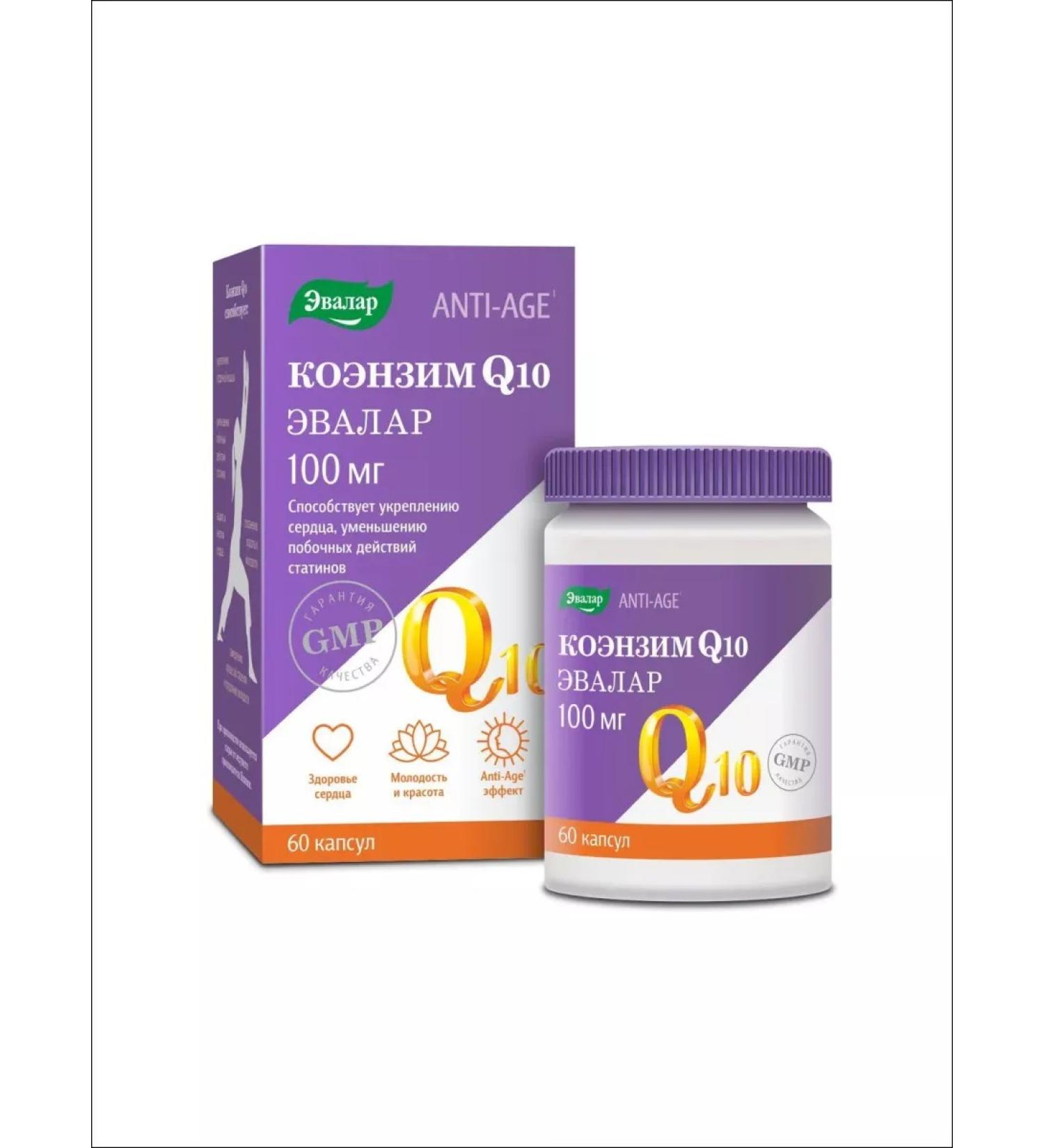 Evalar Coenzym Q10 vitamins for heart and youth No. 60 - Buy Online on GoSupps.com