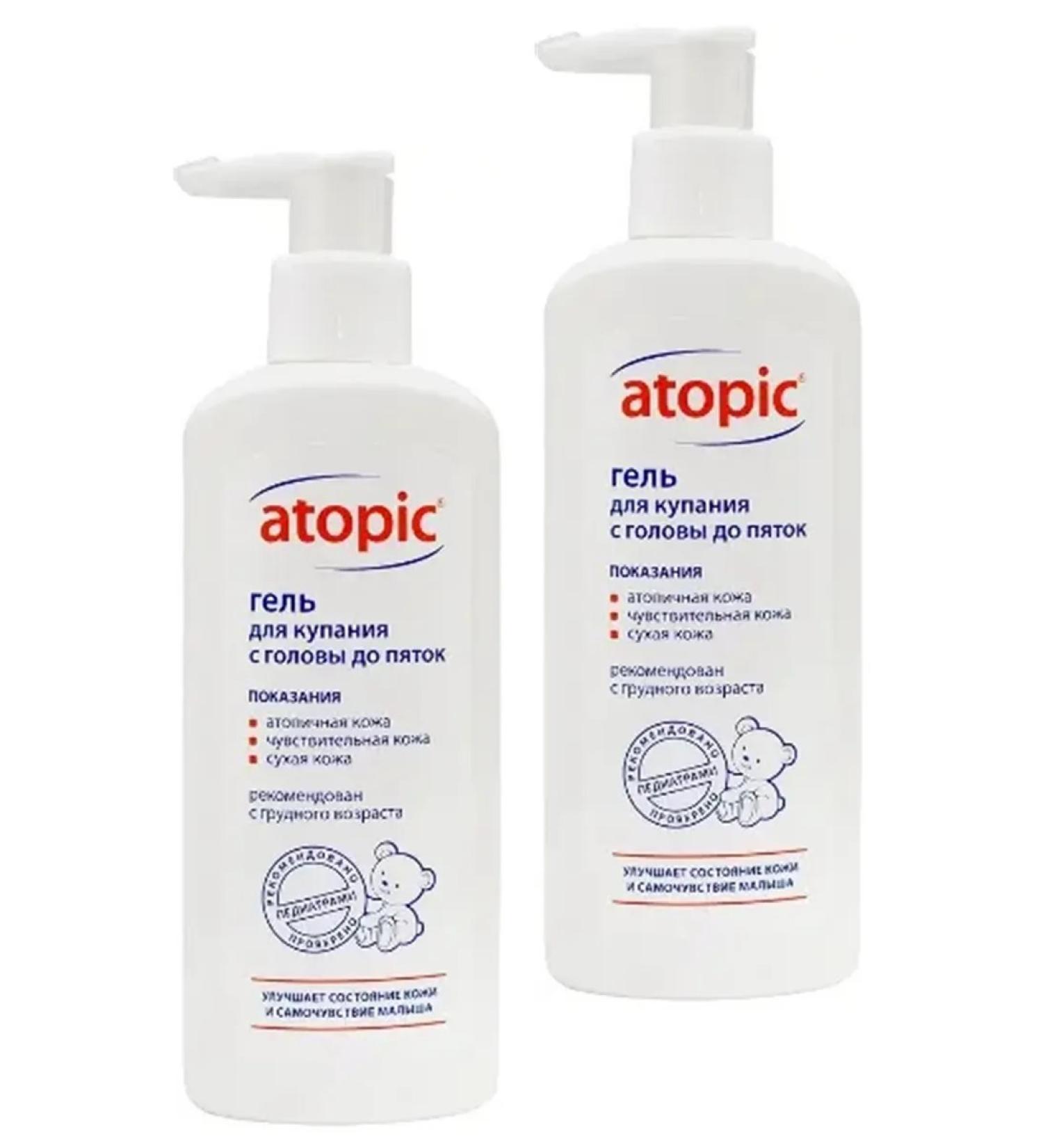 Atopic Swimming gel 2 pcs