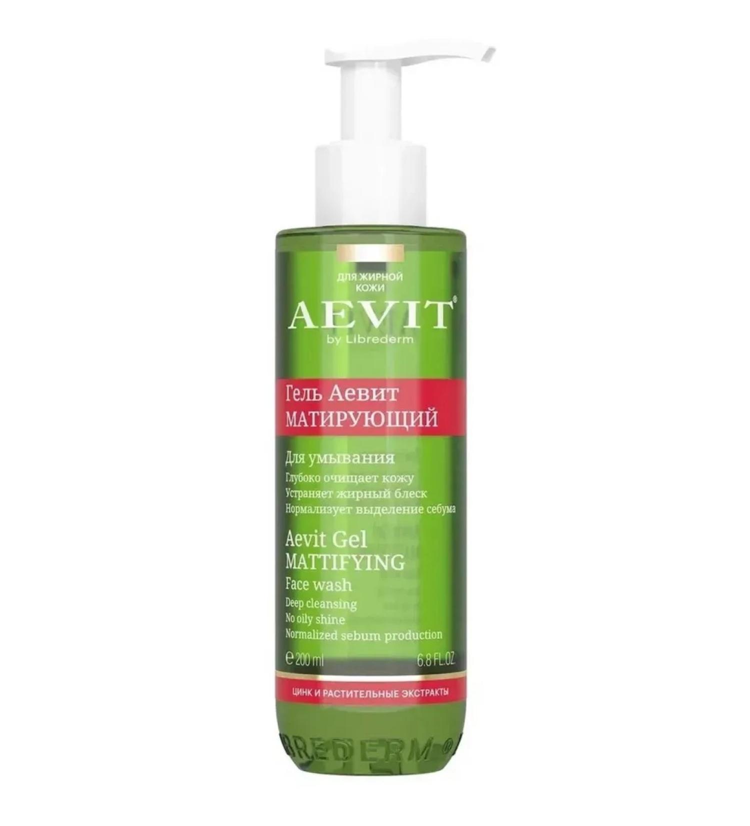 LIBREDERM Aevit gel matting for washing - Buy Online on GoSupps.com
