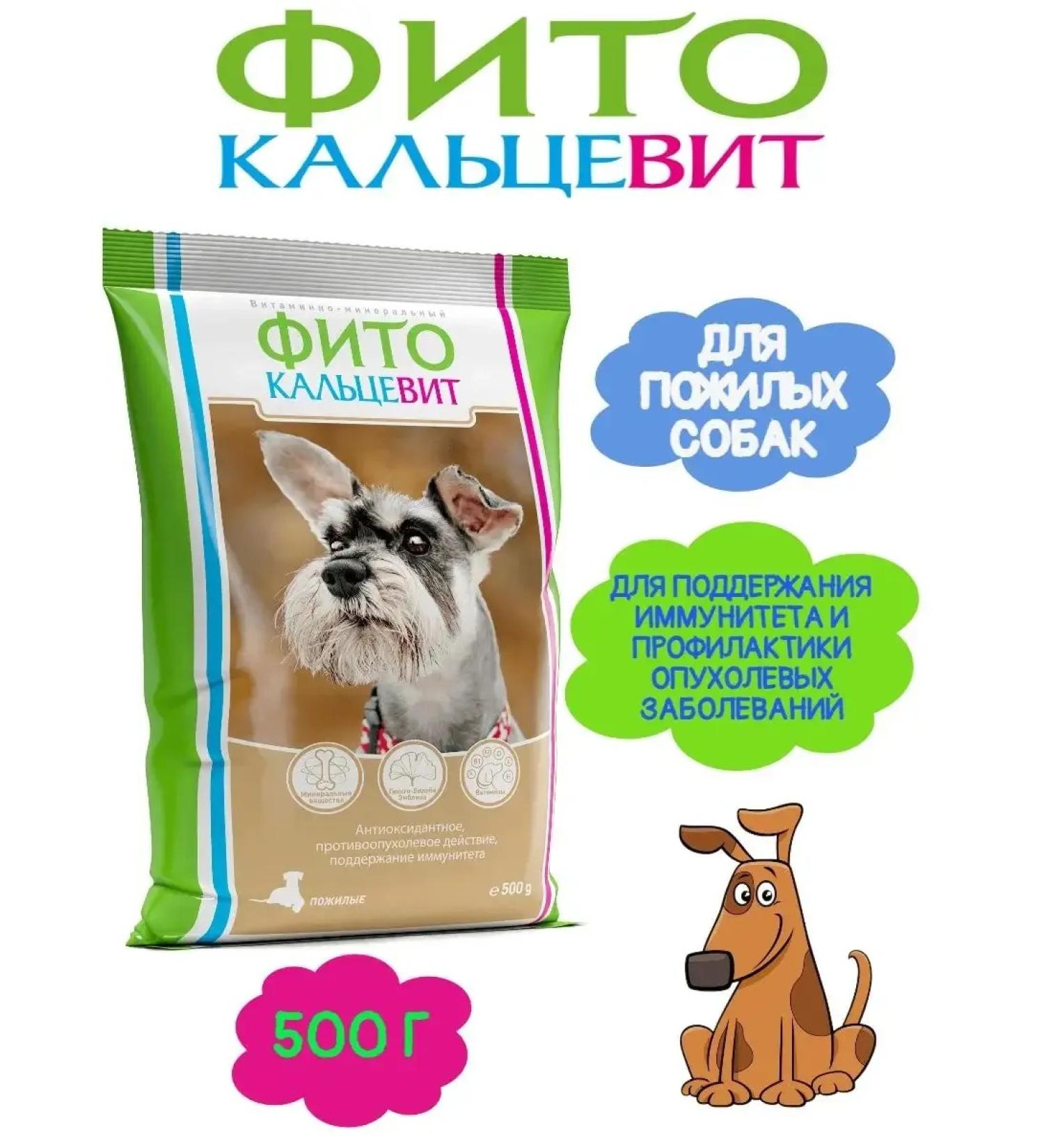 MEALBERRY Phytocalsevit for elderly dogs - 500 grams