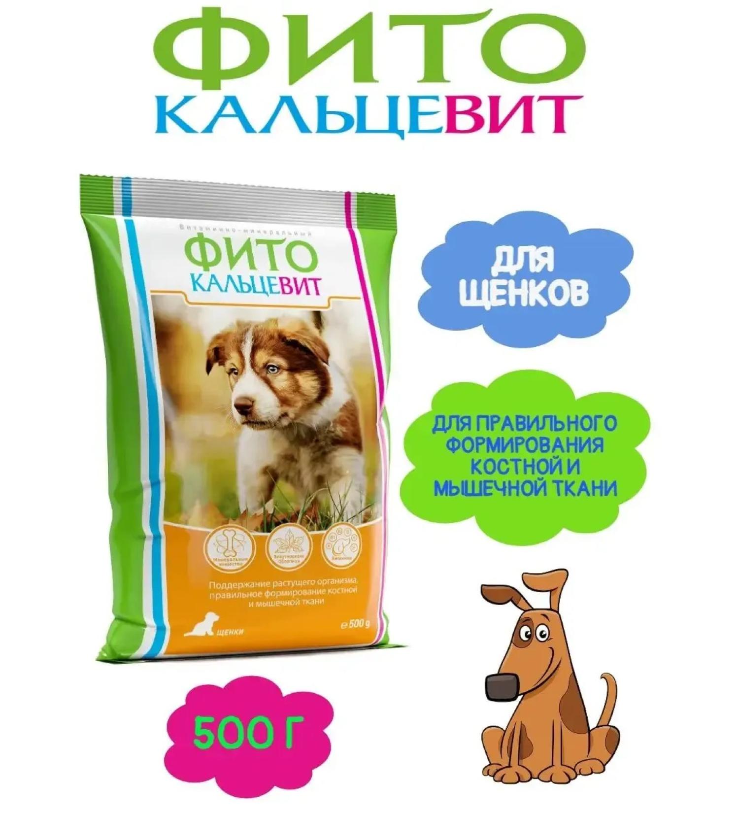 MEALBERRY Phytocalsevit for puppies - 500 grams