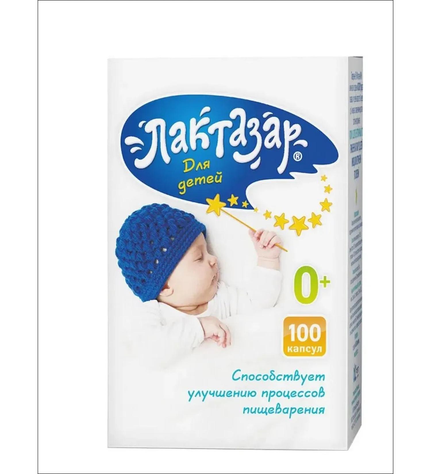 PharmstandardLeksredstva Lactazar with lactase insufficiency for children caps No. 100 - Buy Online on GoSupps.com