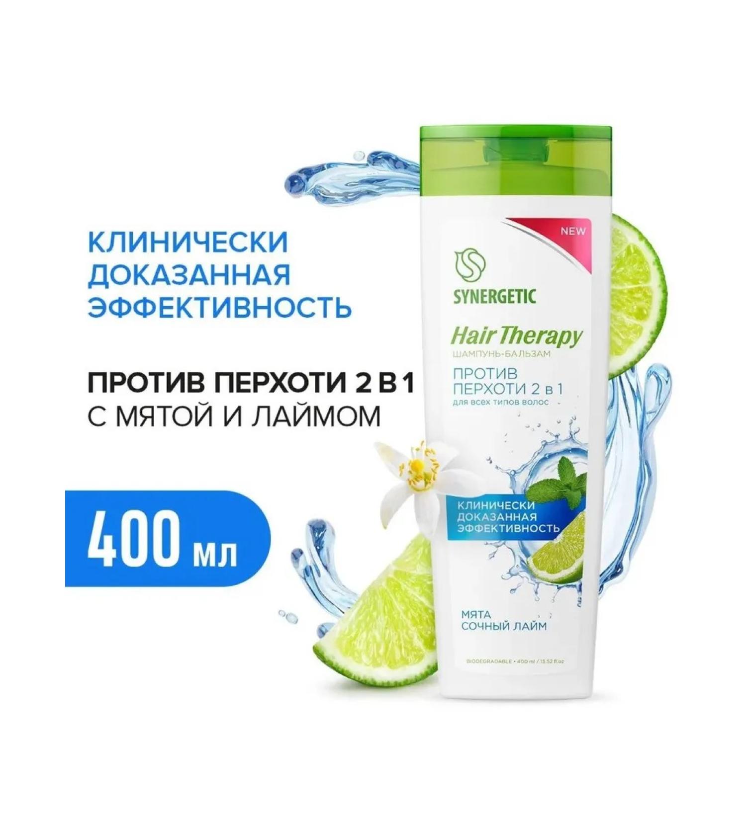 SYNERGETIC Shampoo-balm against dandruff 2 in 1 Hair Therapy 400 ml - Buy Online on GoSupps.com