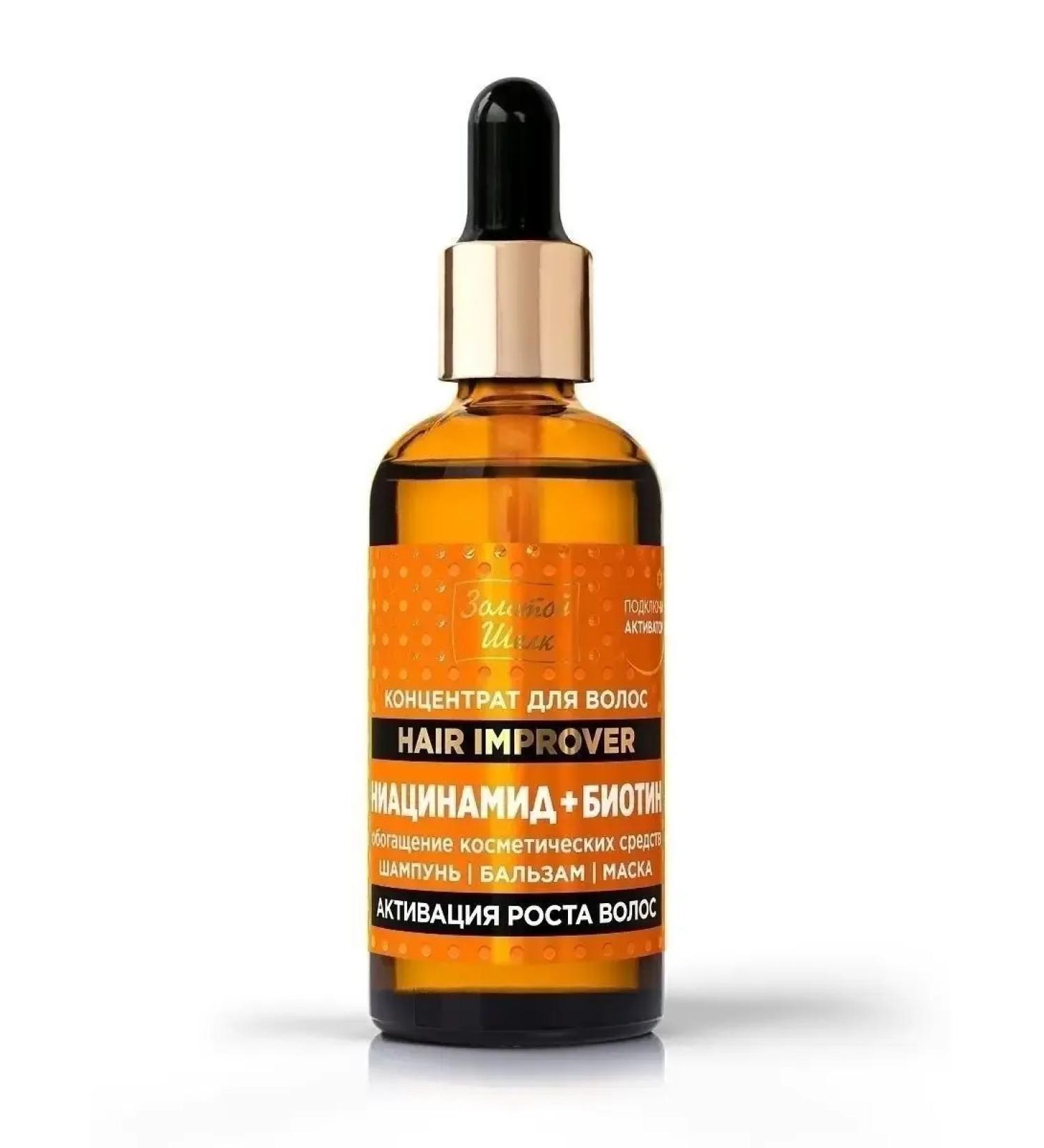 Golden silk Hair concentrate niacinamide+biotin - Buy Online on GoSupps.com