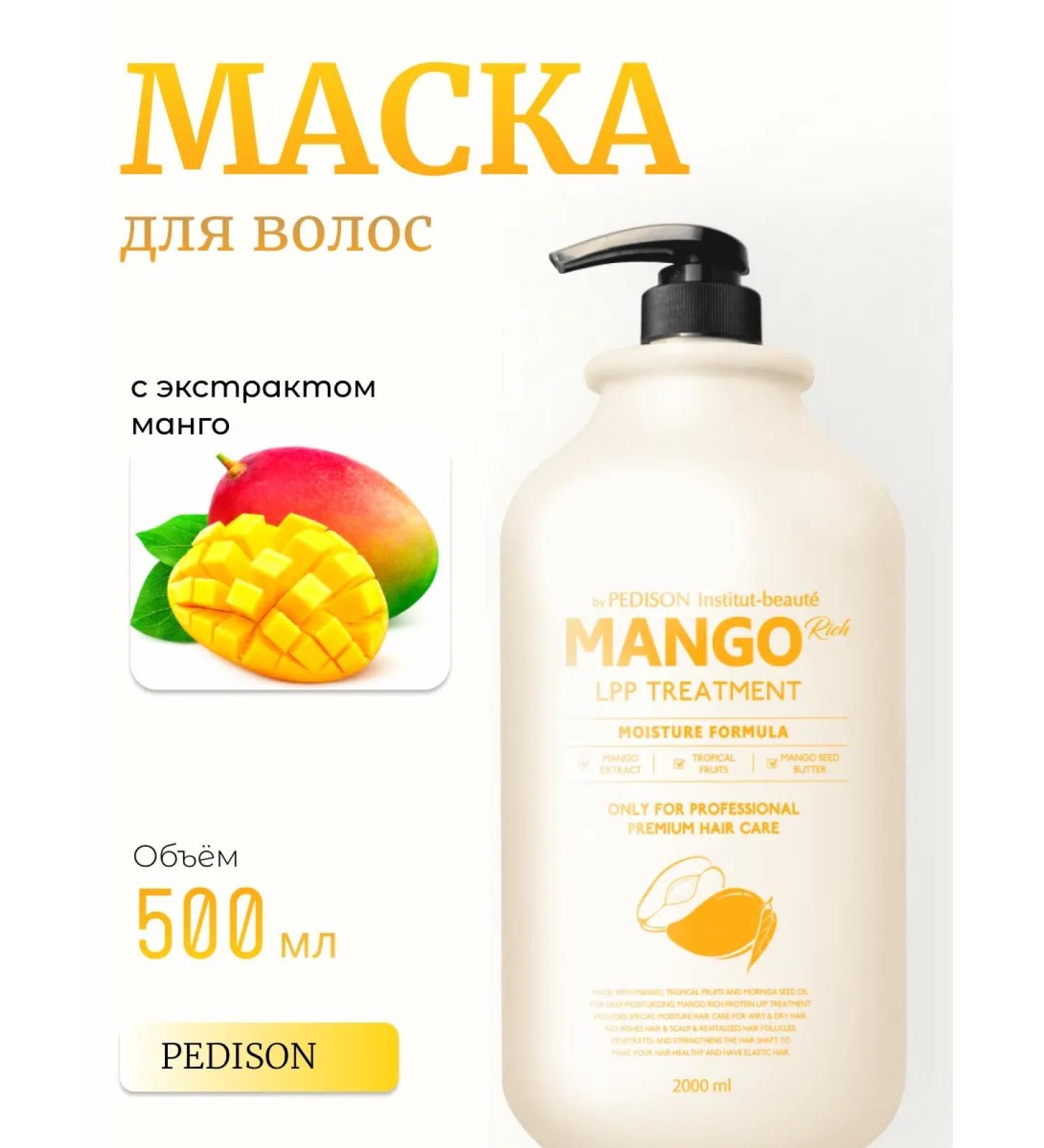 PEDISON Masso Masso Masgo 500ml - Buy Online on GoSupps.com