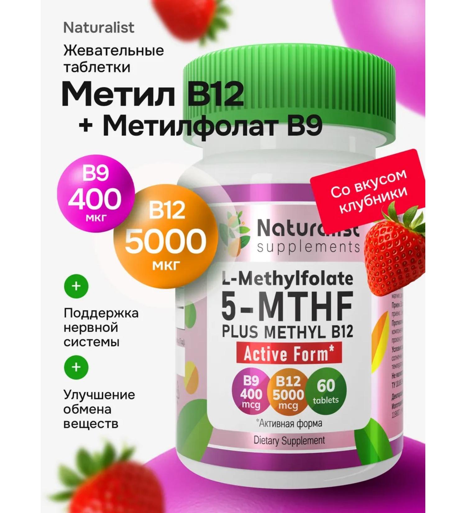 NATURALIST 9 12 60  - Buy Online on GoSupps.com