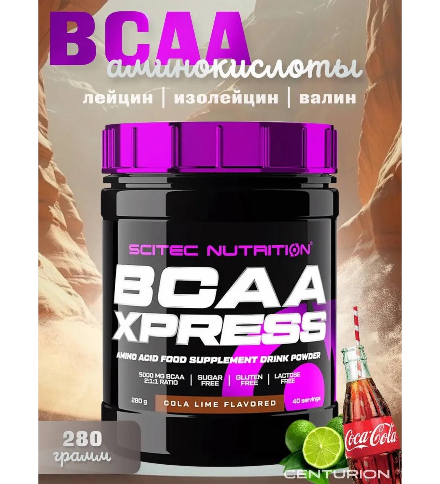 Scitec Nutrition Amino acids BCAA XPress 280 grams of cola-lam - Buy Online on GoSupps.com