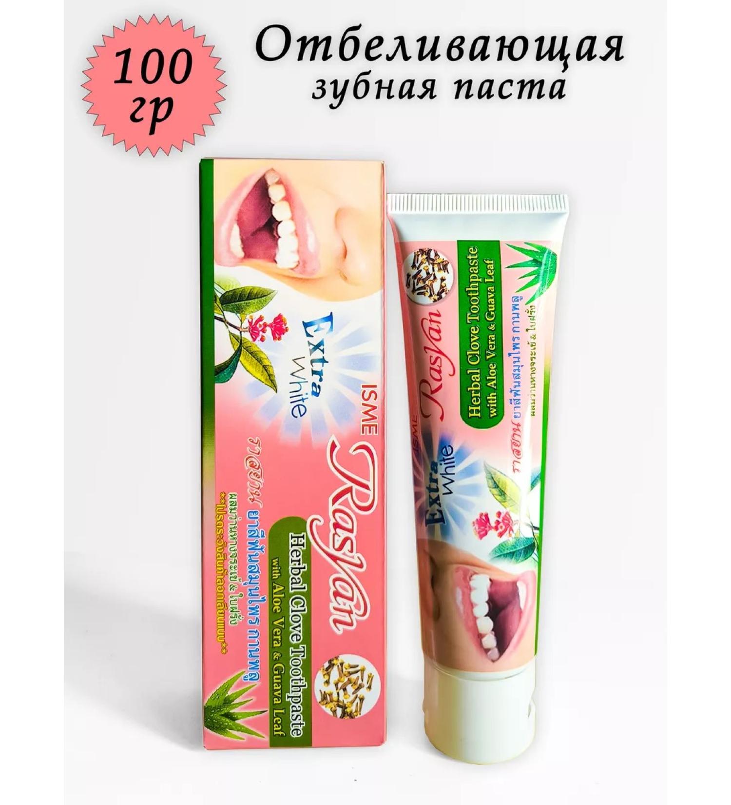 Rasyan Thai toothpaste whitening natural with menthol - Buy Online on GoSupps.com