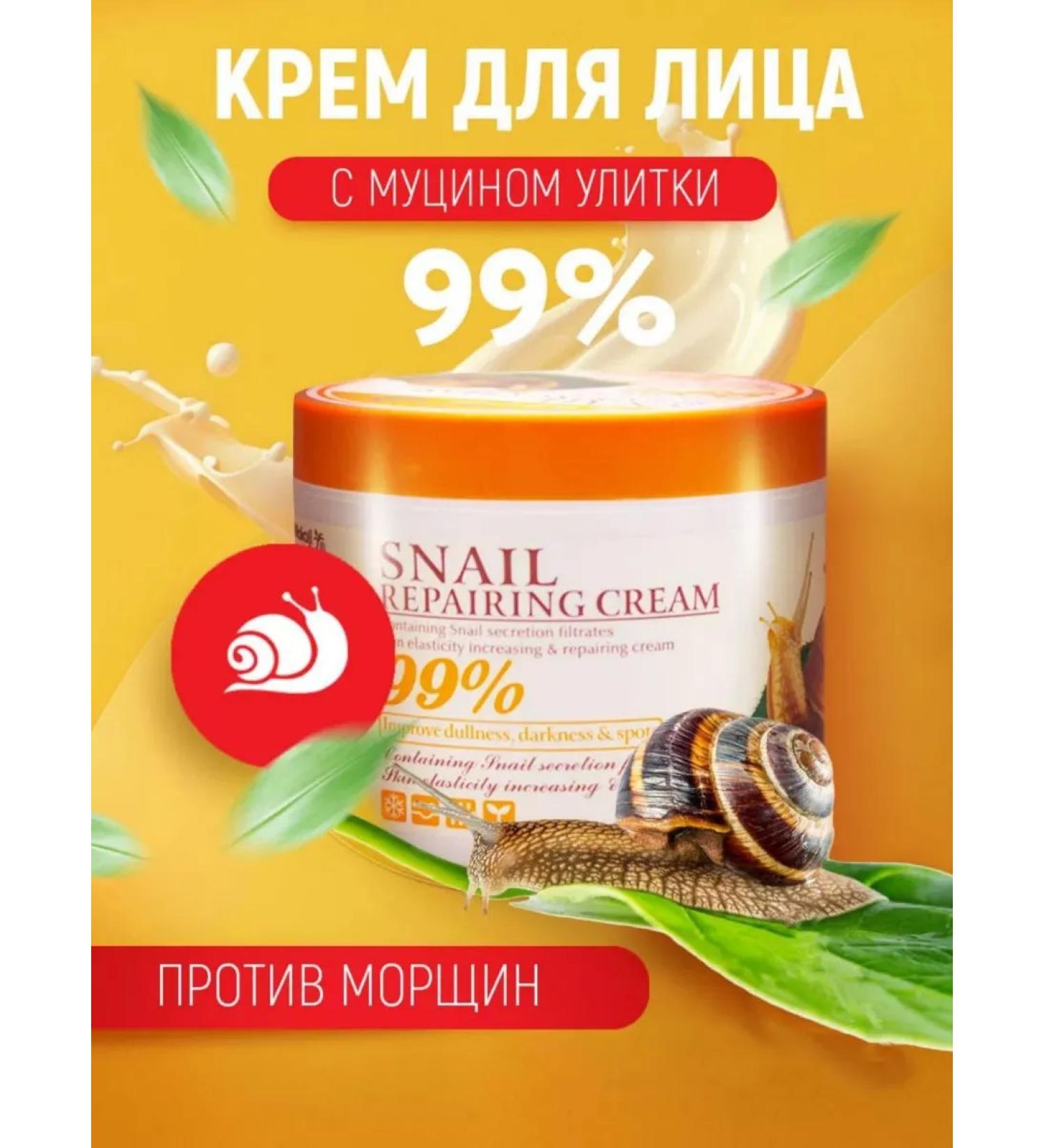 GEGEMON Facial cream Korean cosmetics with snail - Buy Online on GoSupps.com