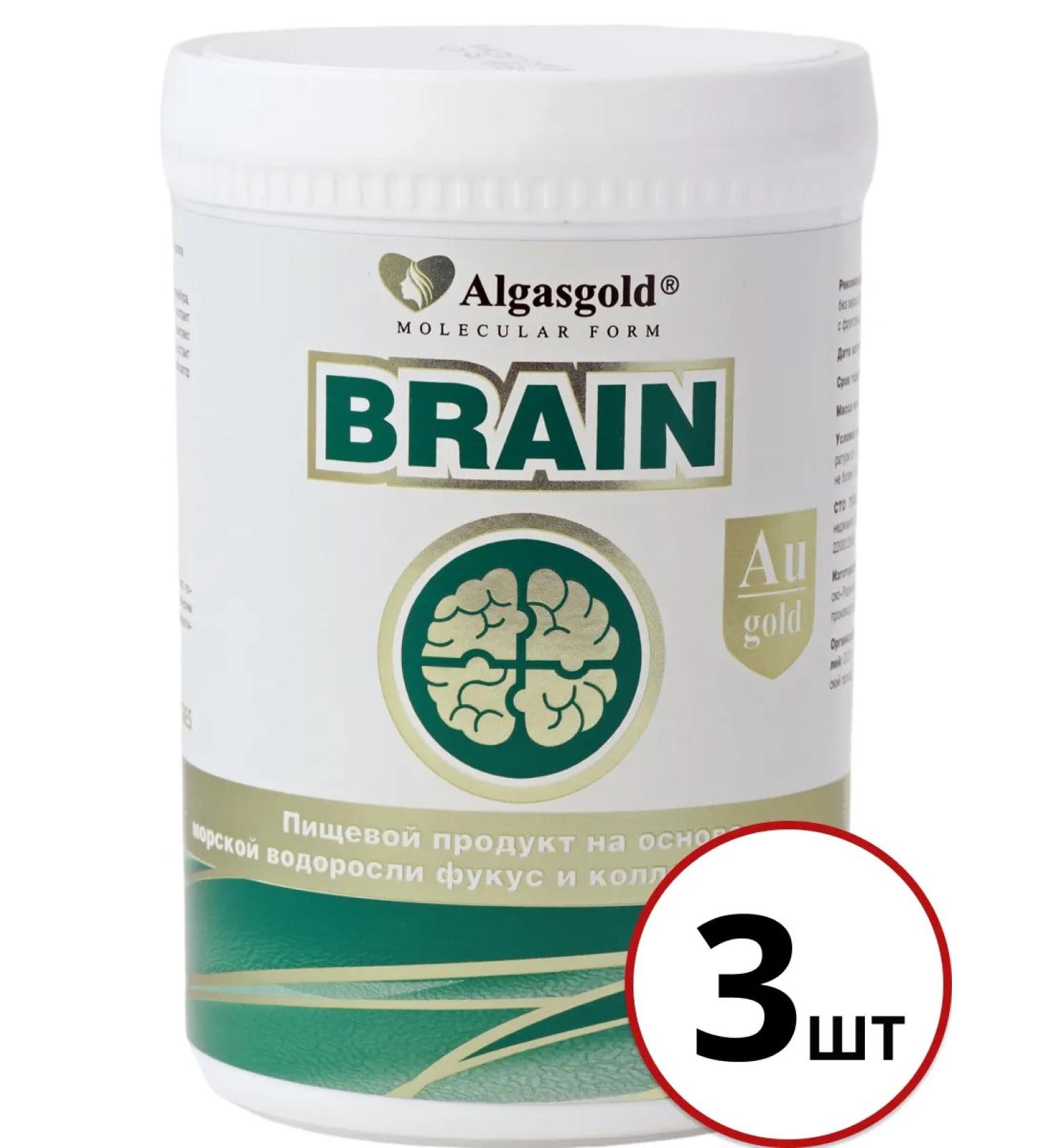 Algasgel Algasgold Brain molecular gel 3 pcs - Buy Online on GoSupps.com
