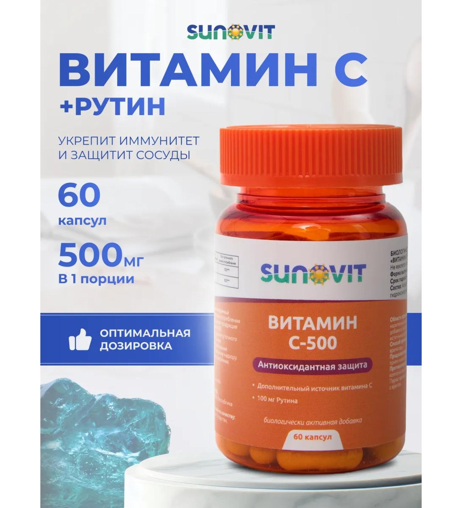 SUNOVIT Vitamin C 500 mg with bioflavonoids 60 capsules - Buy Online on GoSupps.com