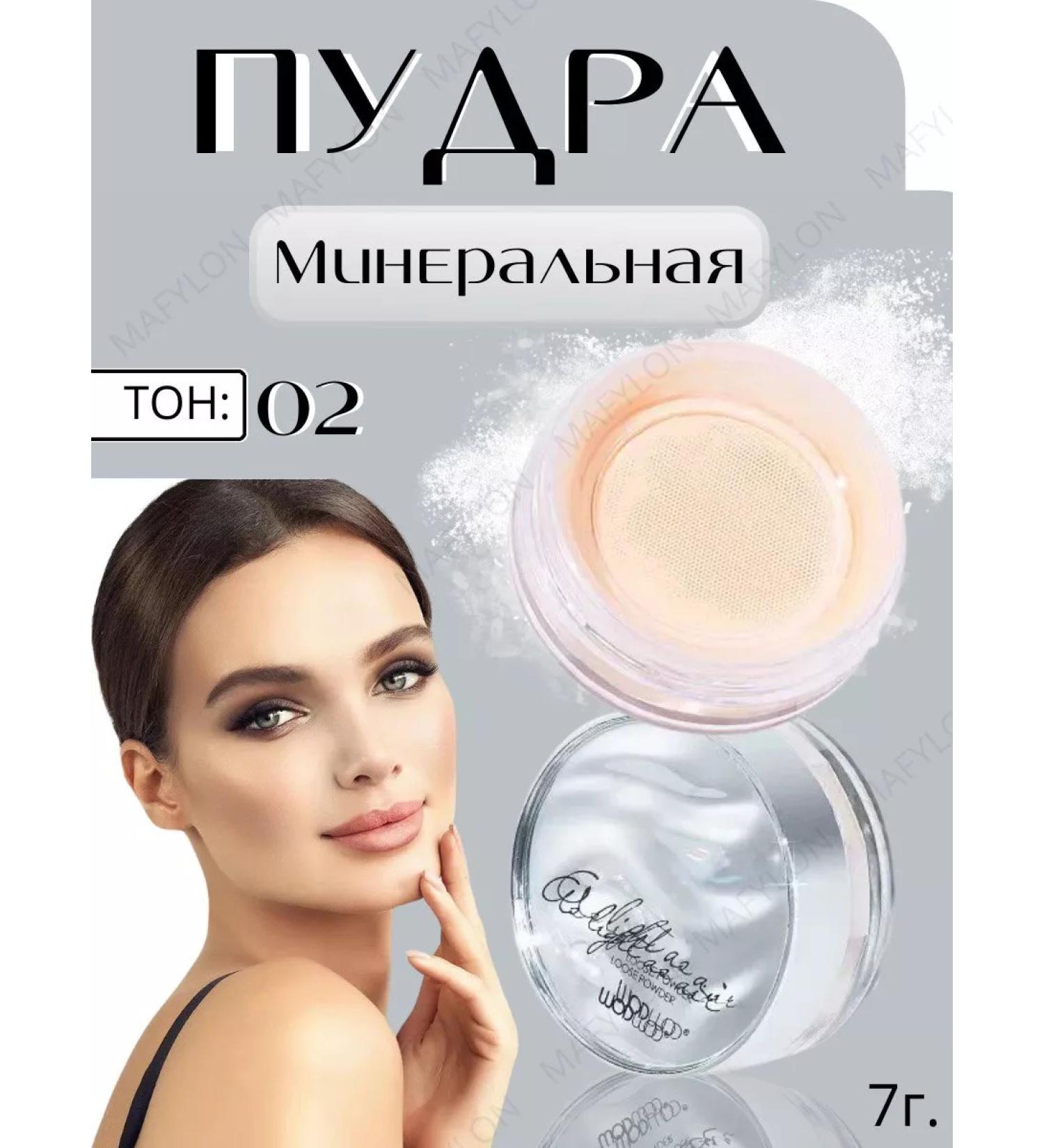 MafyShop Loose powder for face - Buy Online on GoSupps.com