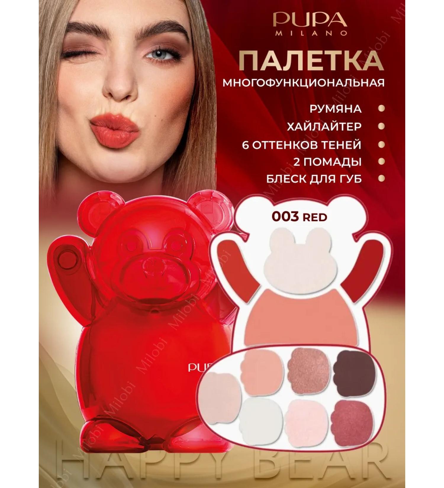 Pupa Happy Bear 003 Palette Palette - Buy Online on GoSupps.com