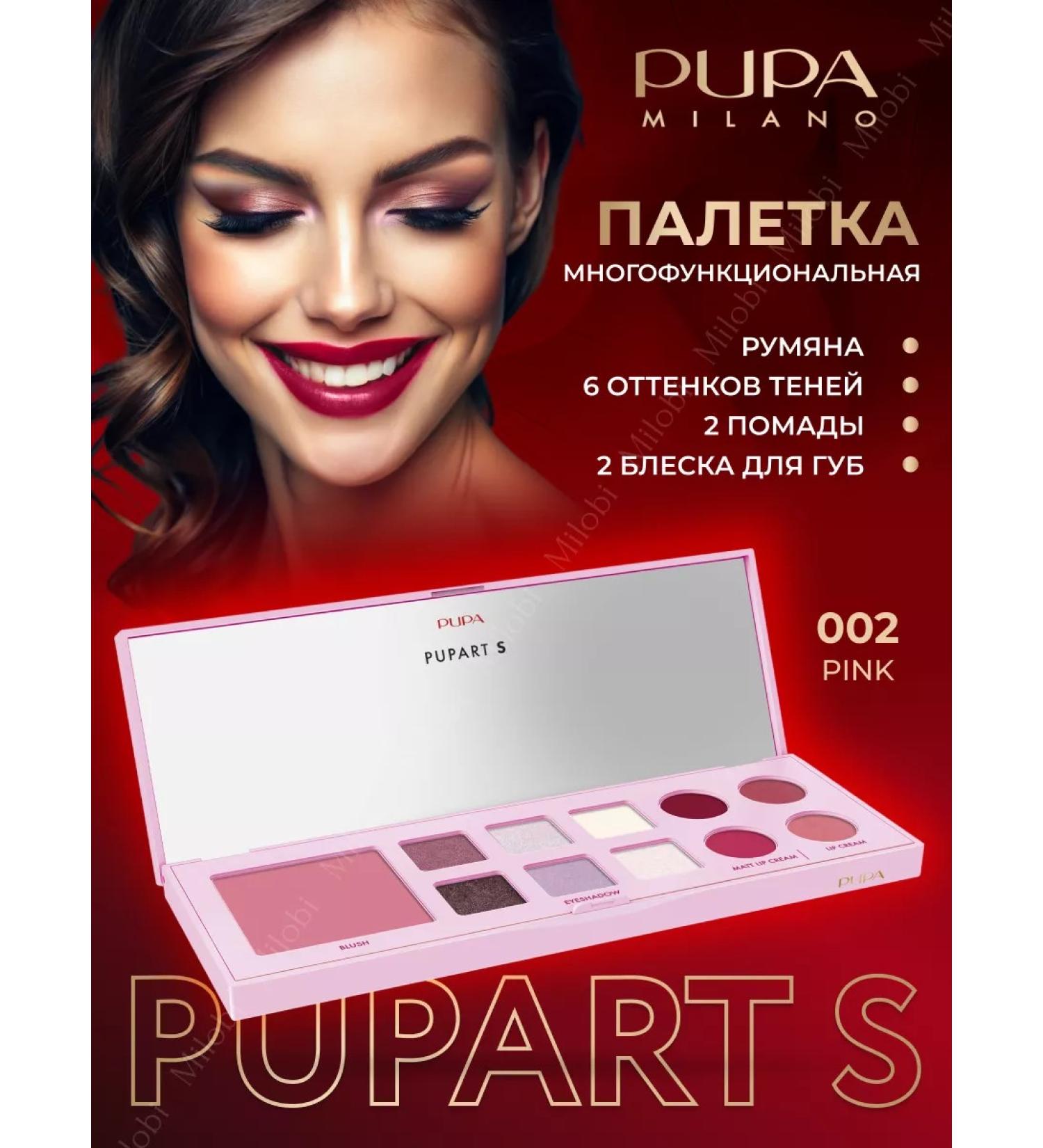 Palette Feature Pupart S 002 - Buy Online on GoSupps.com