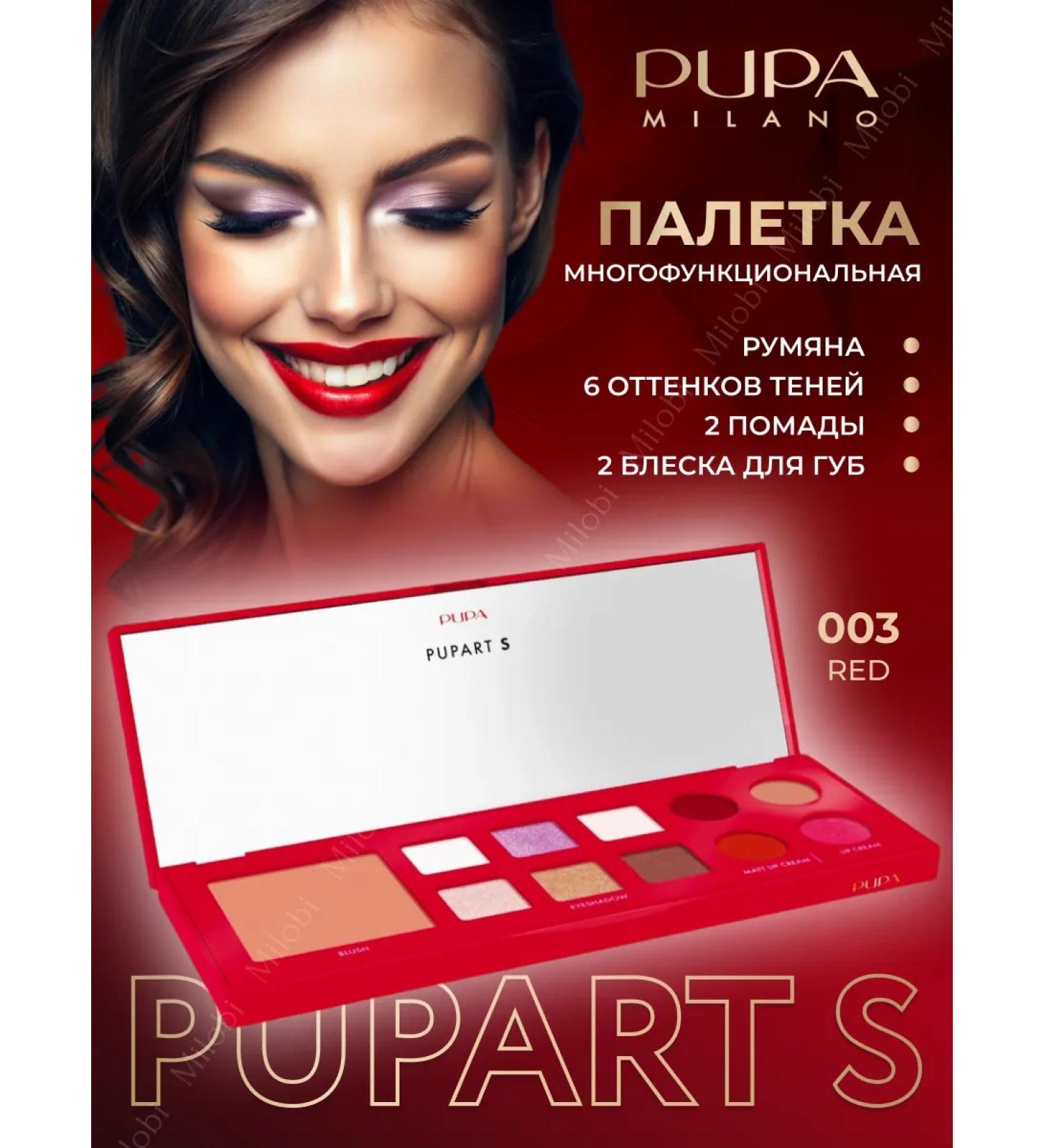 Palette Feature Pupart S 003 - Buy Online on GoSupps.com