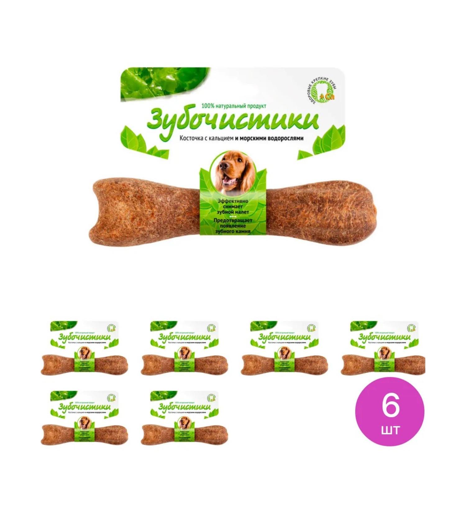 Toothpicks The treat for dogs is an intense chewing bone 95g 6 pcs