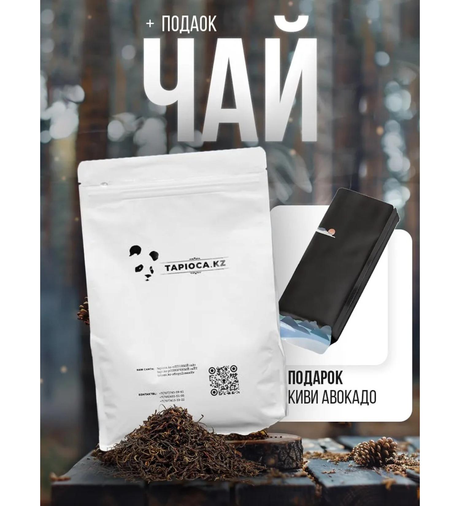 tapiocakz Mixture for bubble tea kiwi avocado 700 g