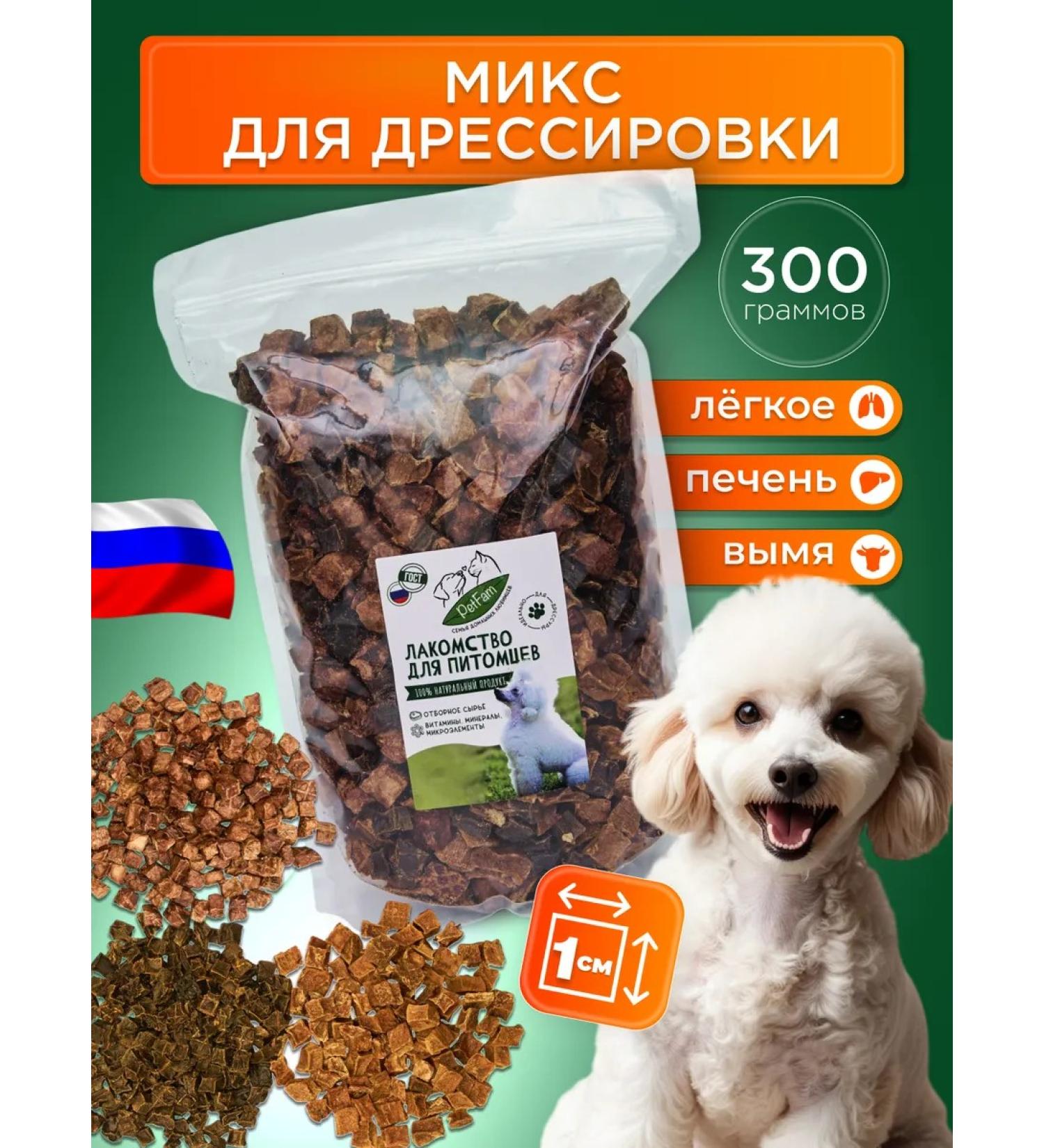 PetFam Set for training dogs light udder liver beef 1 cm - Buy Online on GoSupps.com
