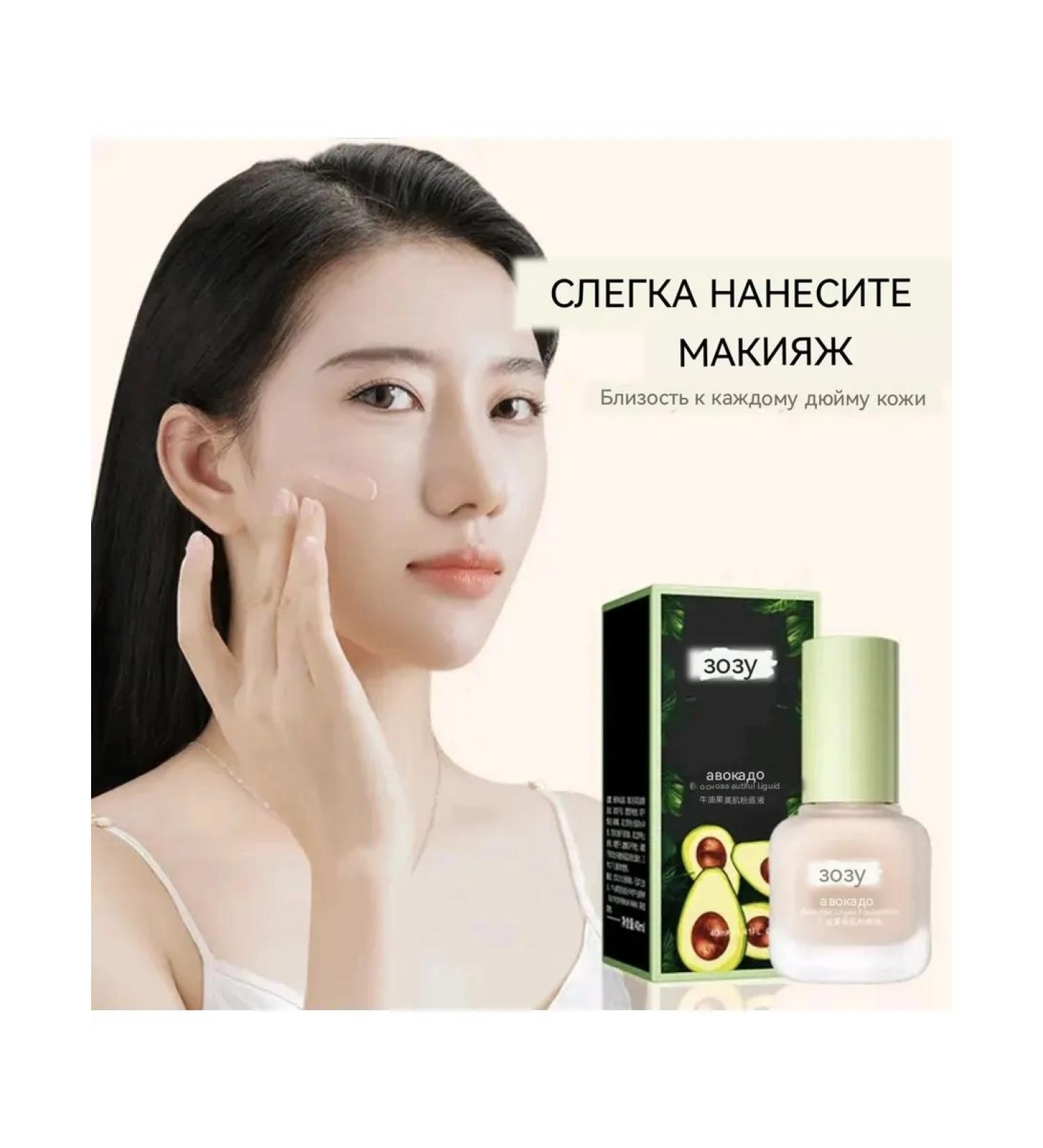 Comfort Tonal cream with dispenser - Buy Online on GoSupps.com