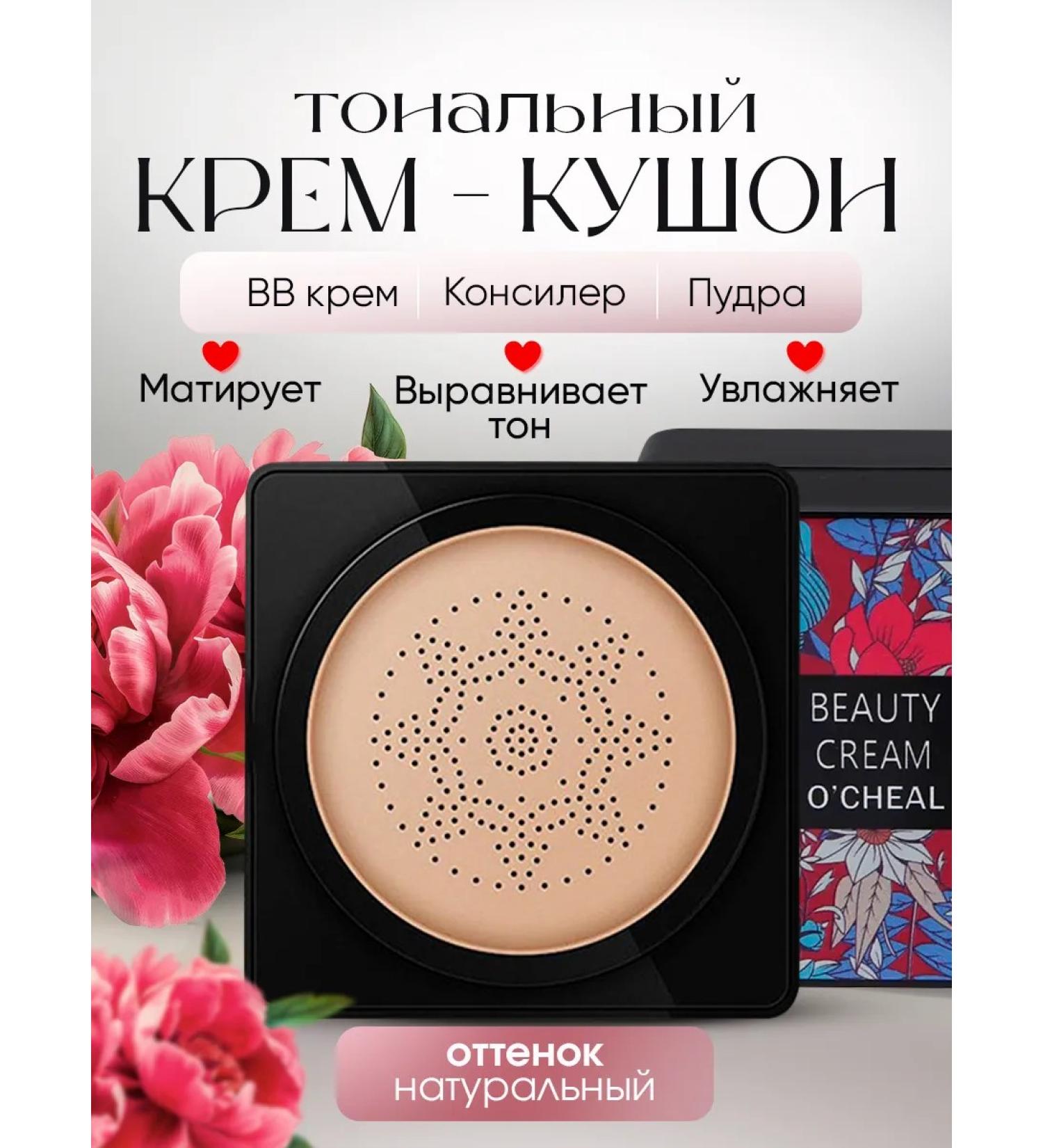 Korean cosmetics Nourishing foundation cream wrecking - Buy Online on GoSupps.com