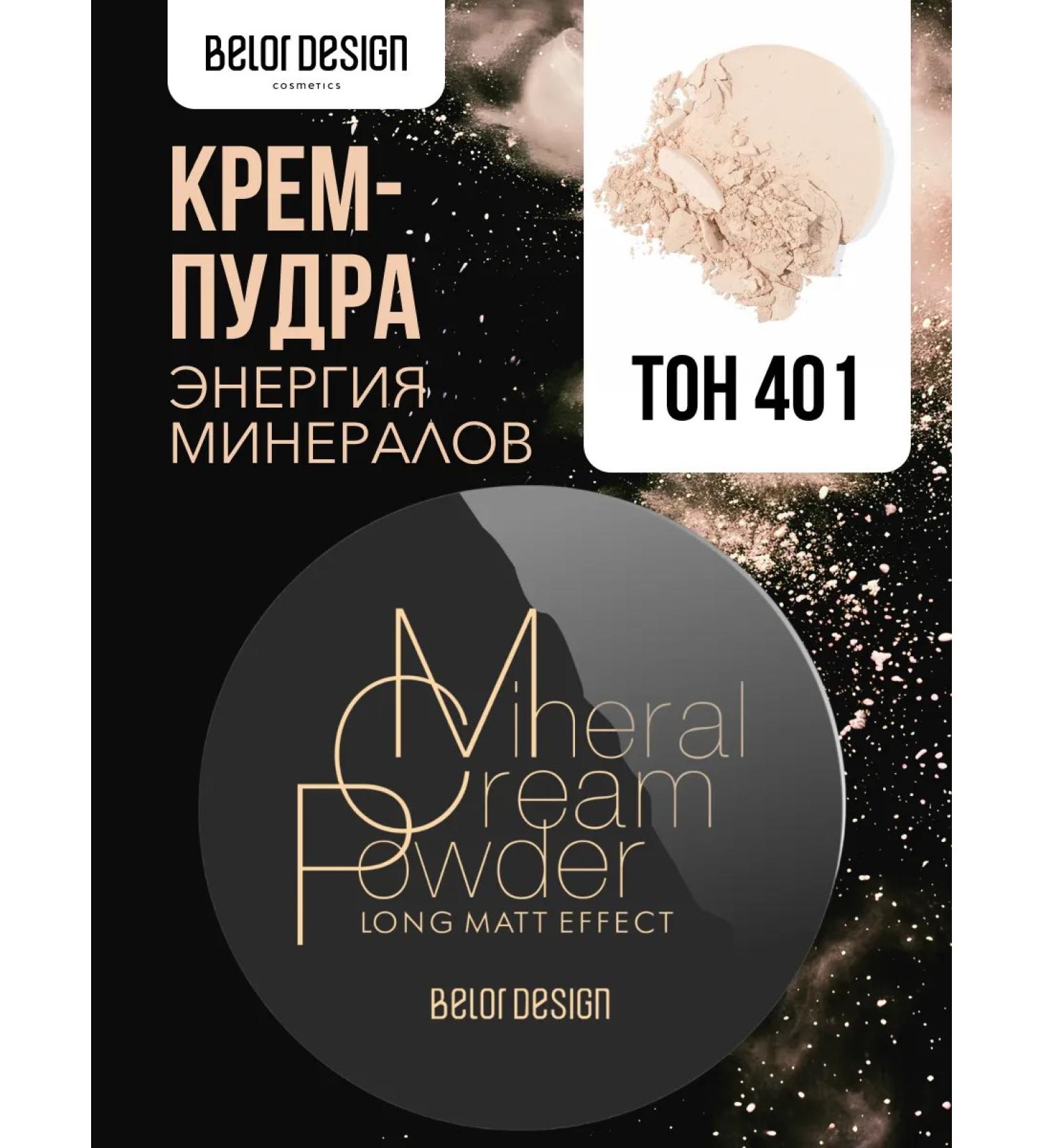 BELOR DESIGN Facial powder compact Mineral Cream Powder tone 401 - Buy Online on GoSupps.com