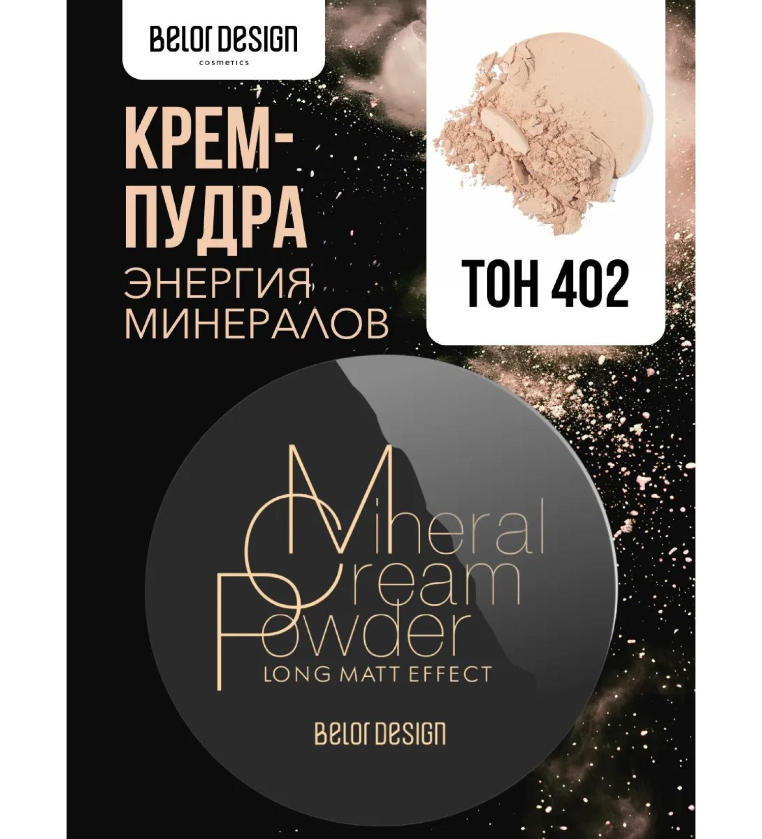 BELOR DESIGN Facial powder compact Mineral Cream Powder tone 402 - Buy Online on GoSupps.com
