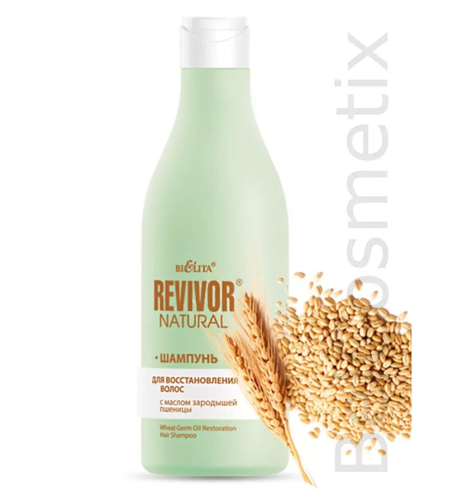 BELITA Hair Restoration of Hair Revivor Natural - Buy Online on GoSupps.com
