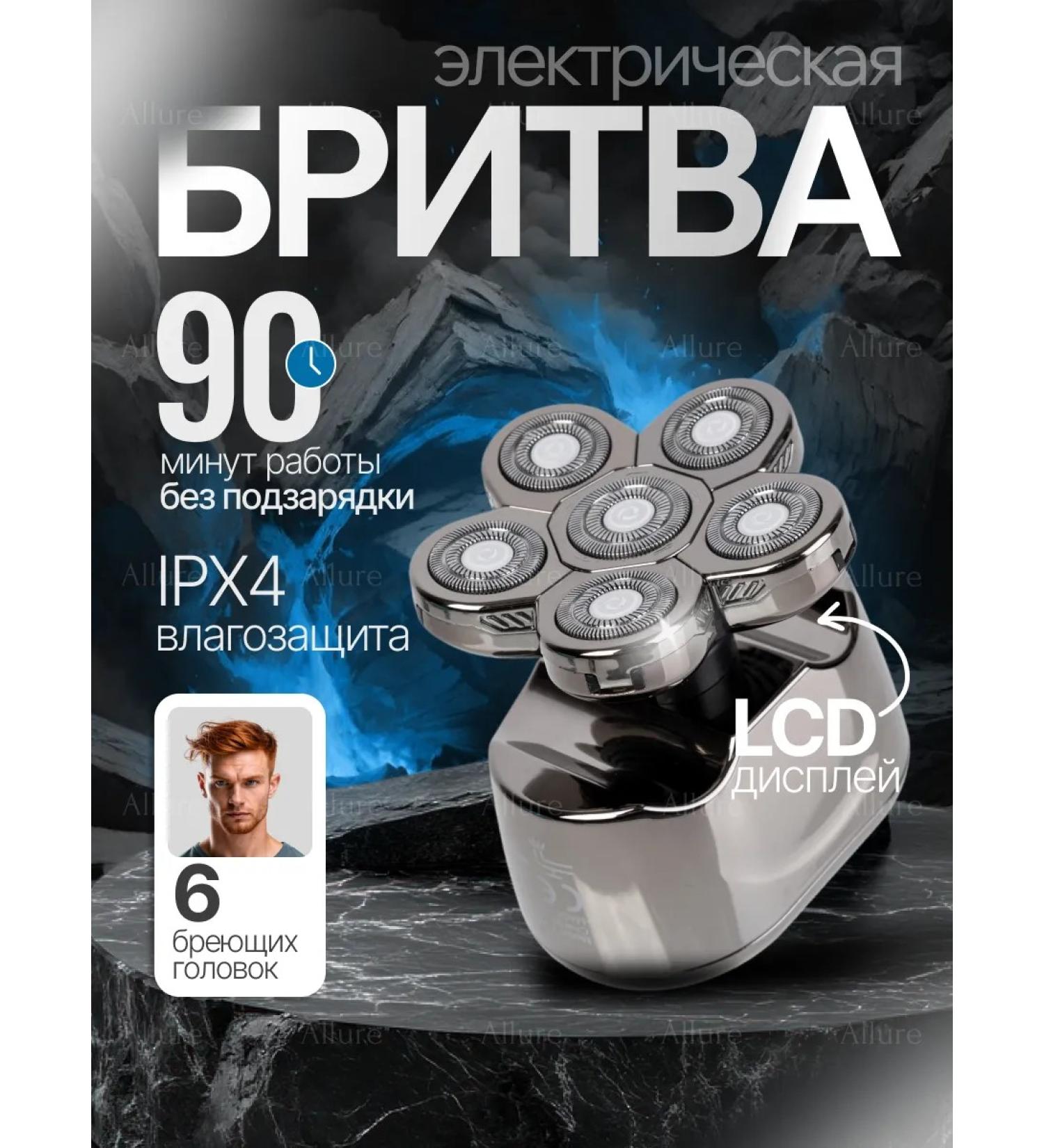 VGR PROFESSIONAL Razor for dry and wet shaving - Buy Online on GoSupps.com