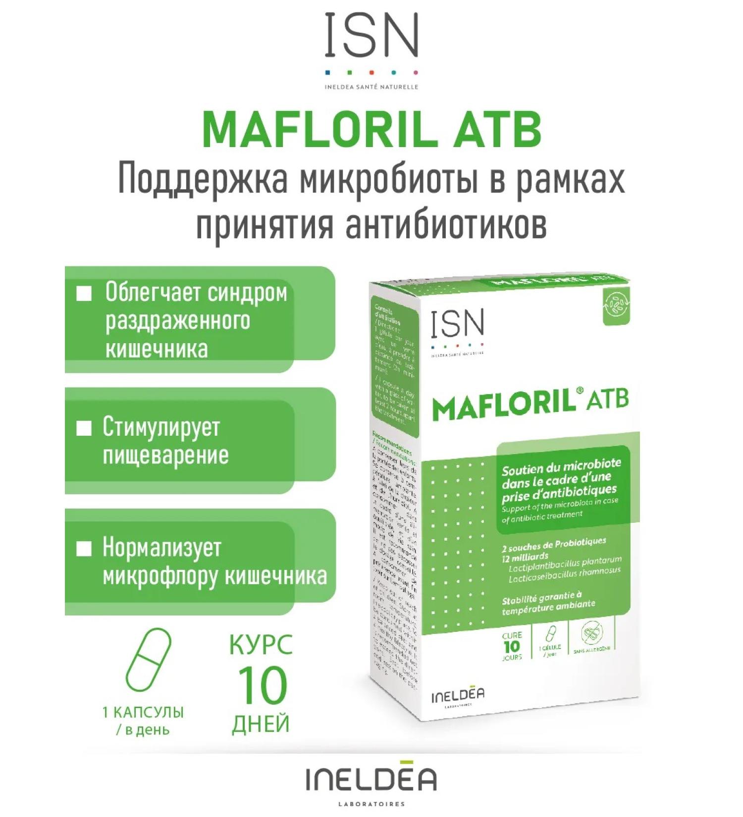 Ineldea Sante Naturelle Diet Probiotics and Prebiotics for Mafloril ATB intestines - Buy Online on GoSupps.com