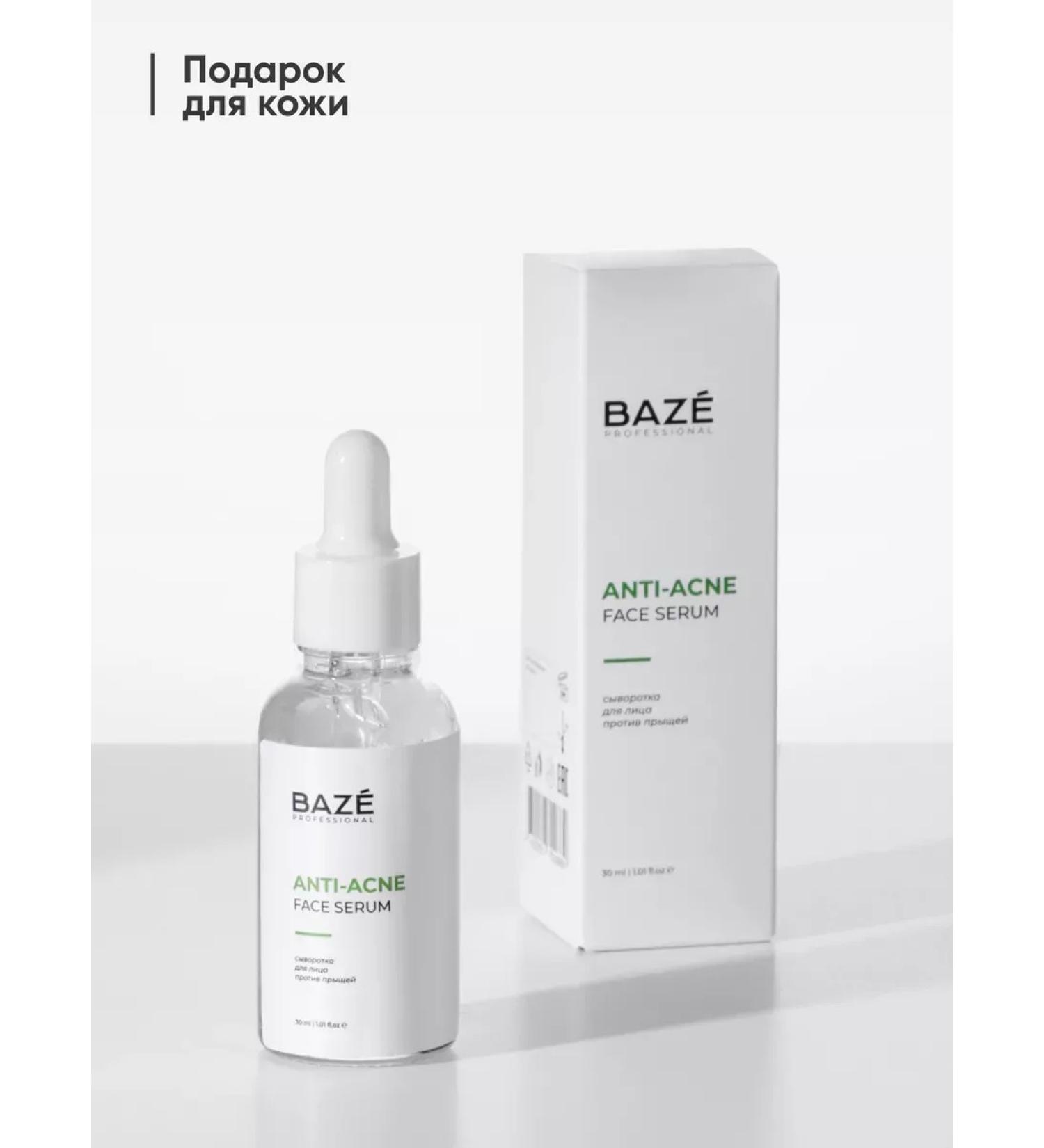 BAZE Facial serum from acne