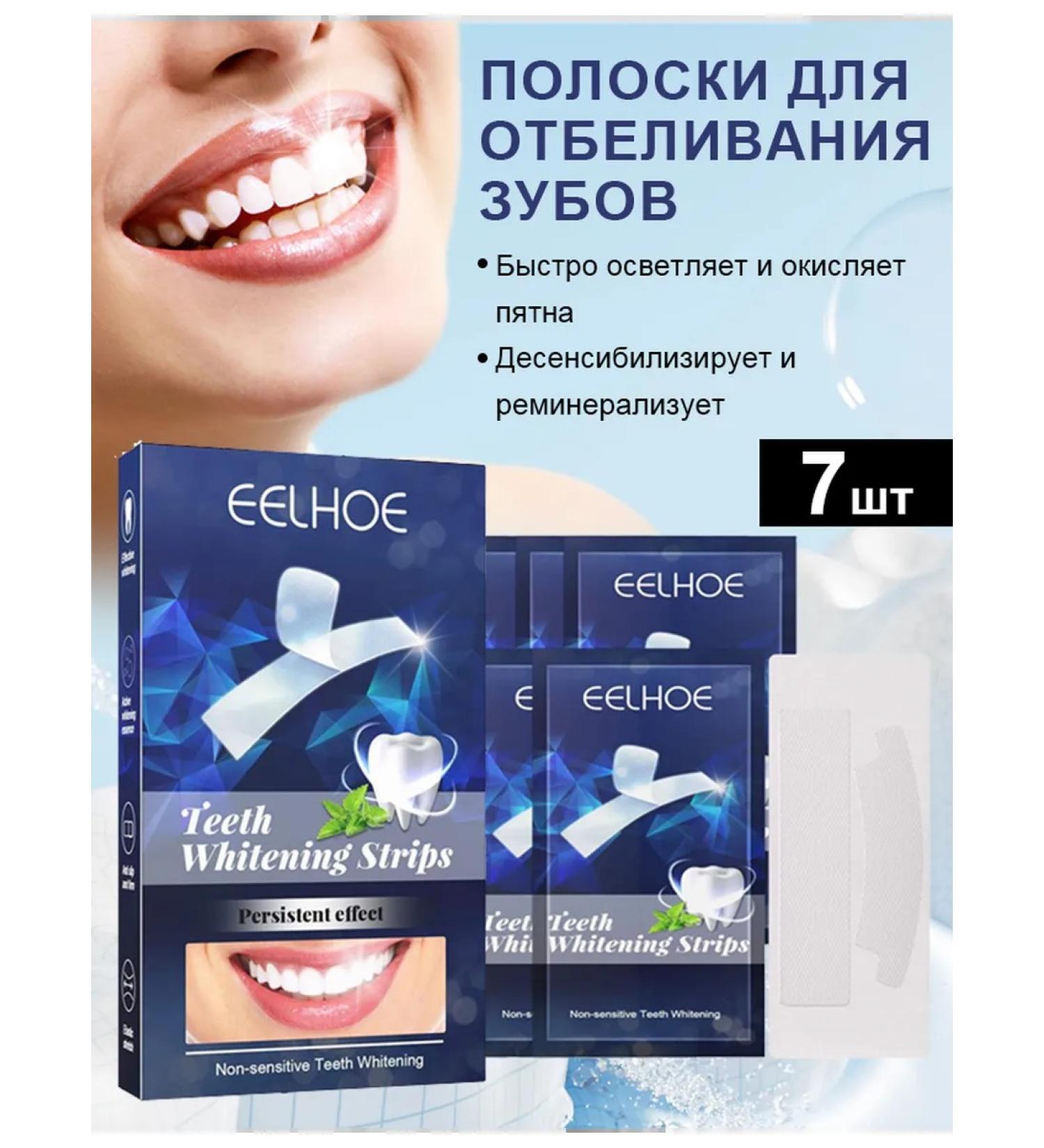 Eelhoe dazzling white dental veneers - Buy Online on GoSupps.com
