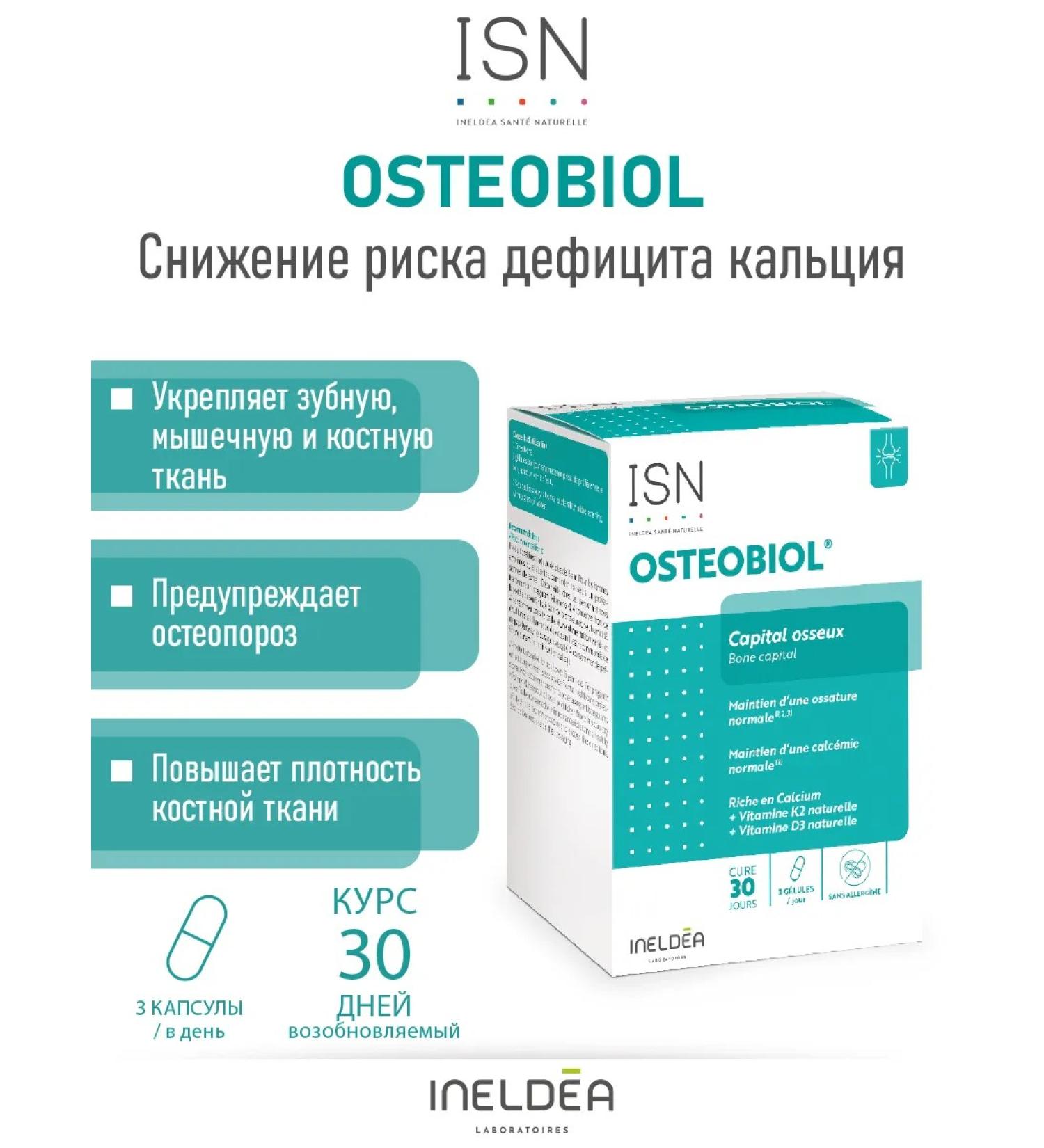 Ineldea Sante Naturelle Dietary vitamin D3 K2 and calcium for joints and bones - Buy Online on GoSupps.com