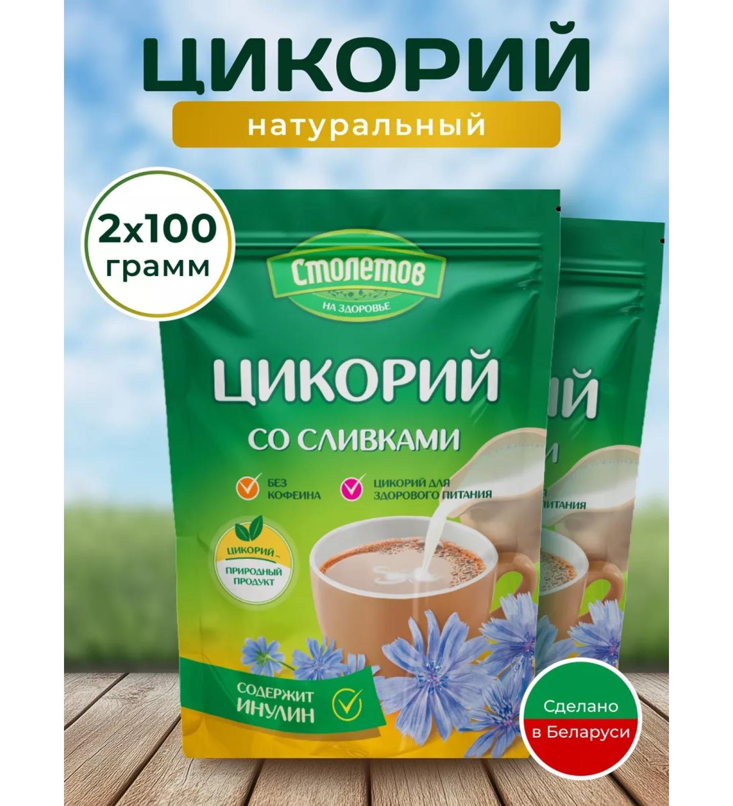 centuries Cicoria natural with cream 200g - Buy Online on GoSupps.com