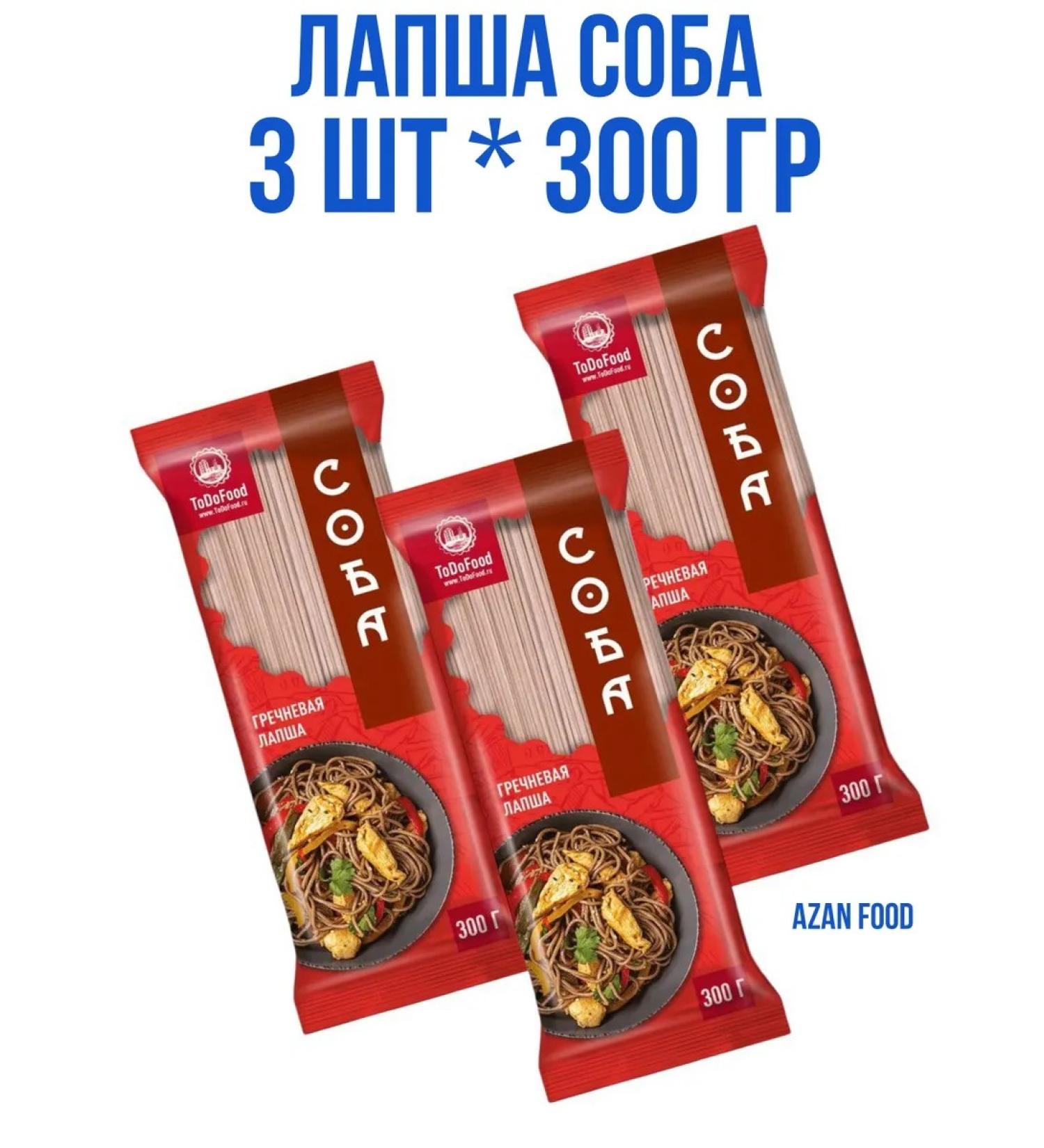 ToDoFood Noodles buckwheat dog 3 pcs 300 g - Buy Online on GoSupps.com