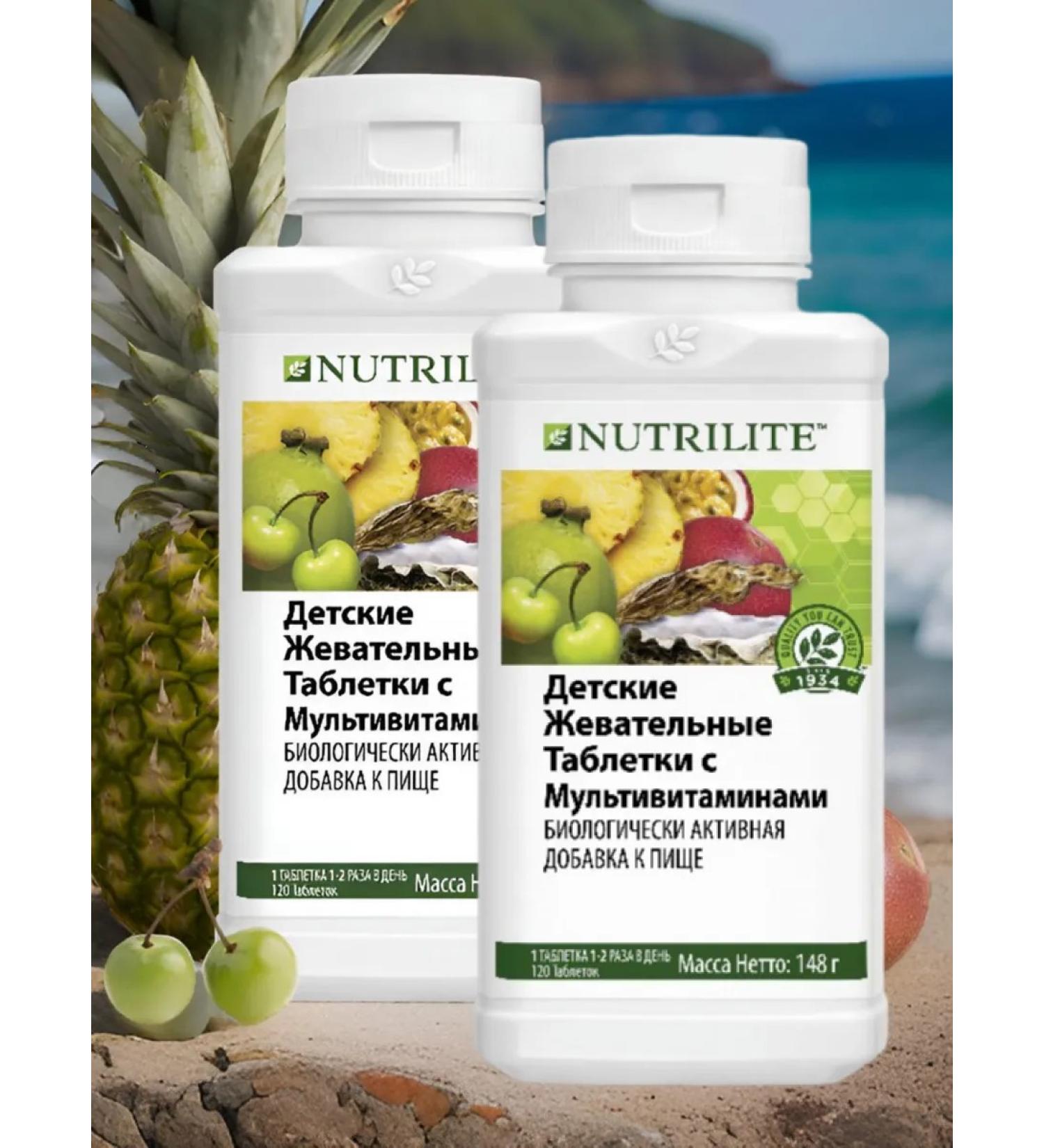 Baby chewing tablets with multivitamins 2pcs 120pcs - Buy Online on GoSupps.com