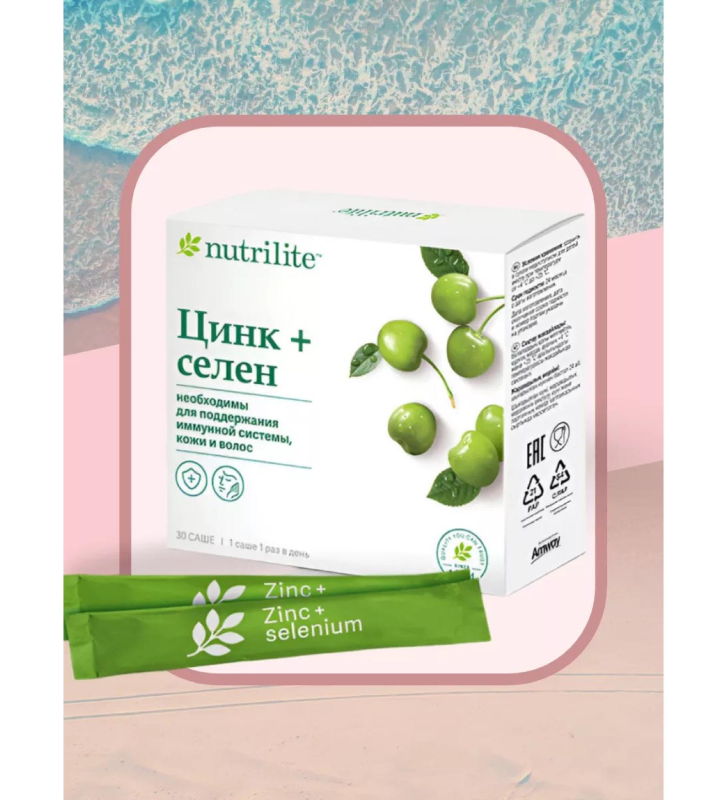 A complex of vitamins zinc+selenium - Buy Online on GoSupps.com