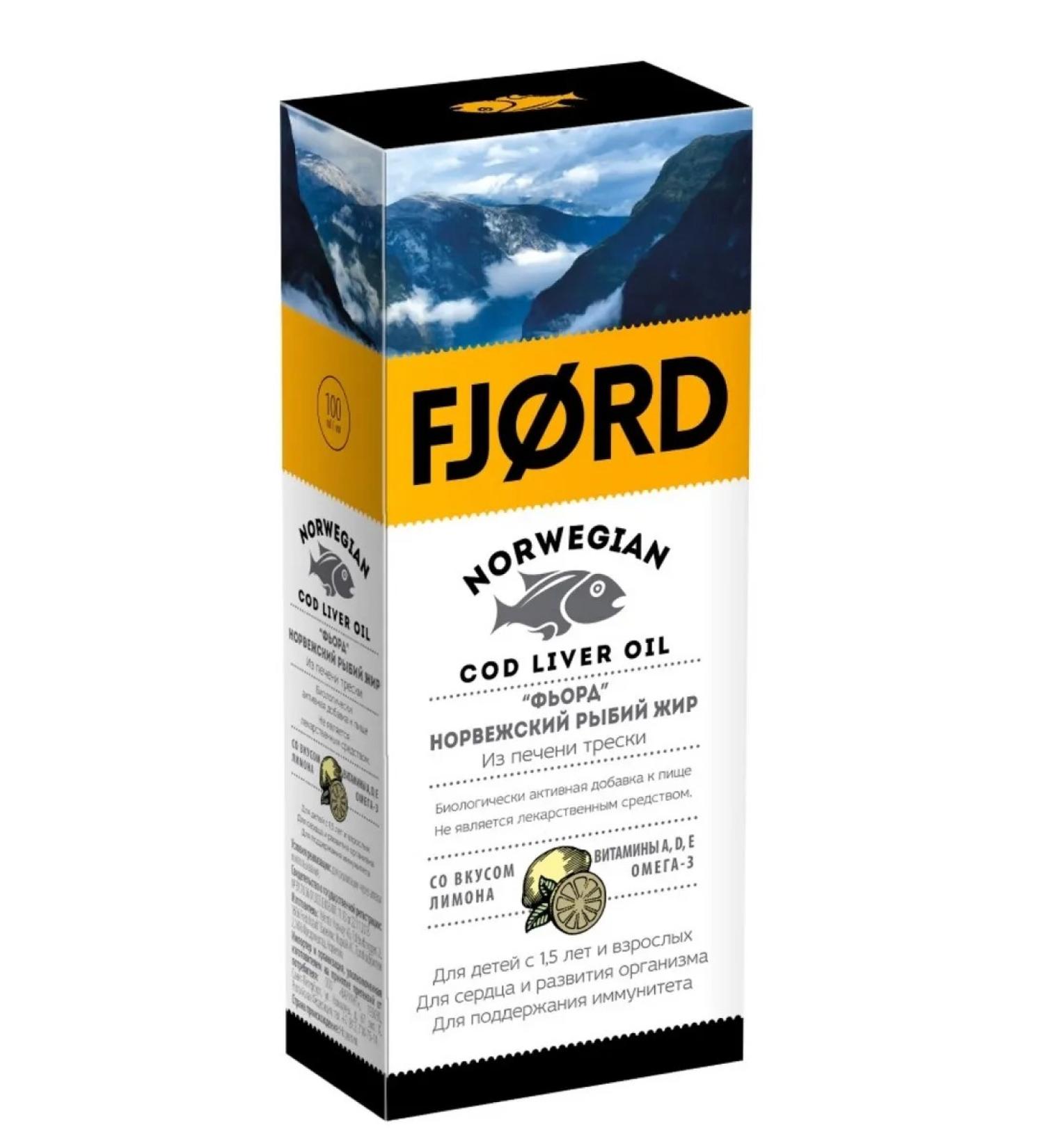 Fjord Fish oil from the liver of the serpent 200 ml