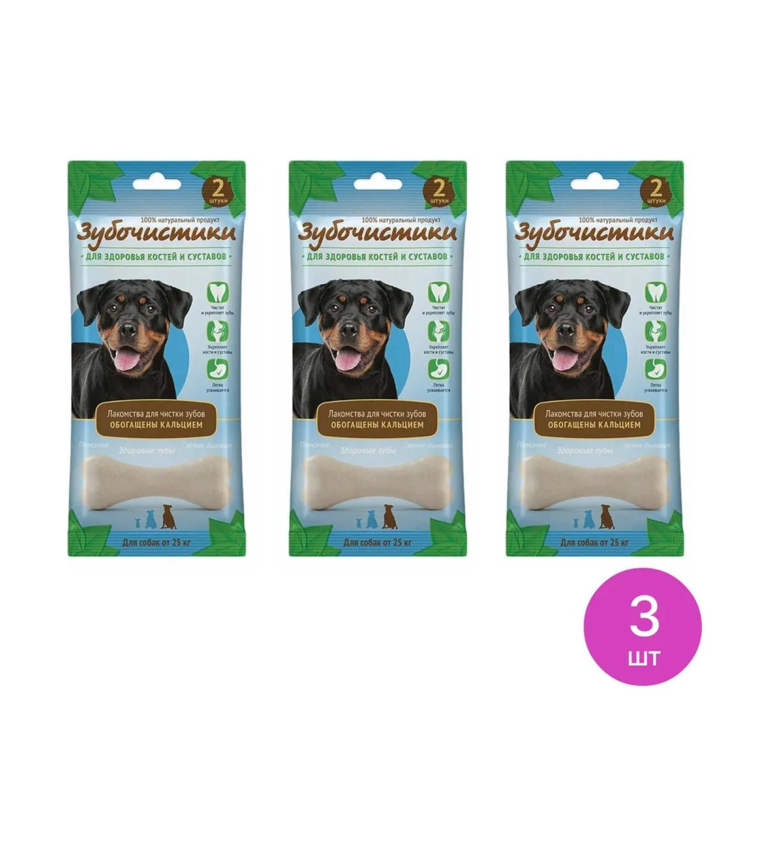 Toothpicks A treat for large dogs Calcium bones 105g 3 pcs