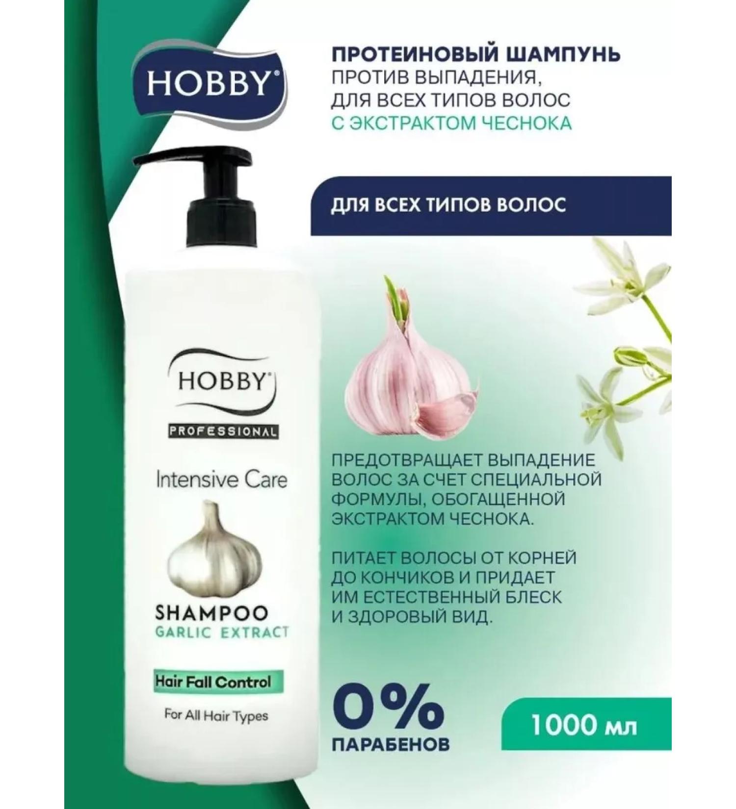 Protein shampoo against falling out - Buy Online on GoSupps.com