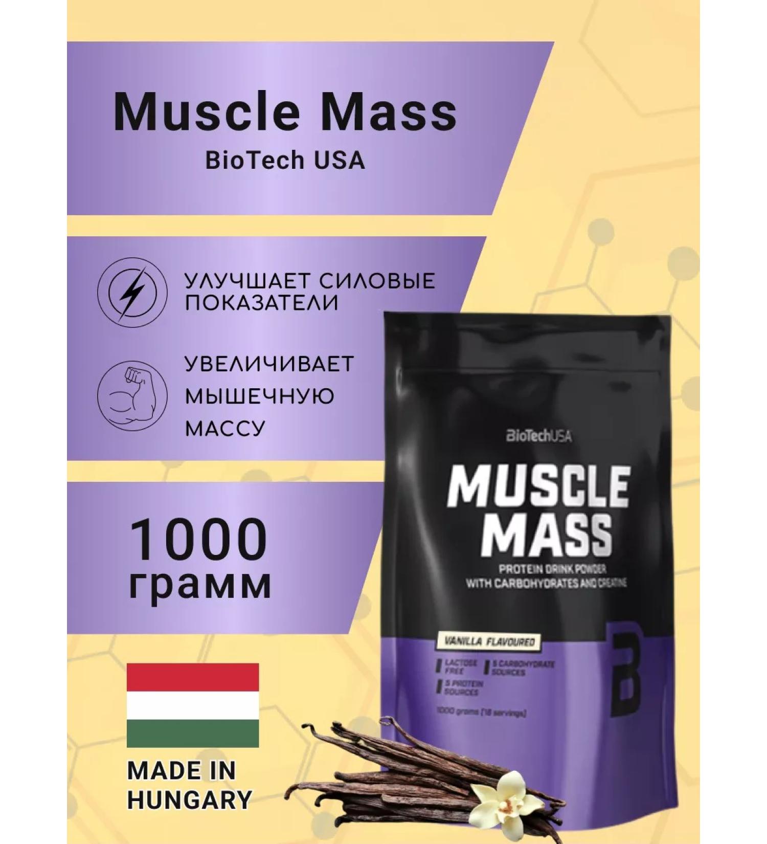 Biotech USA Gainer Muscle Mass 1000g. vanilla
