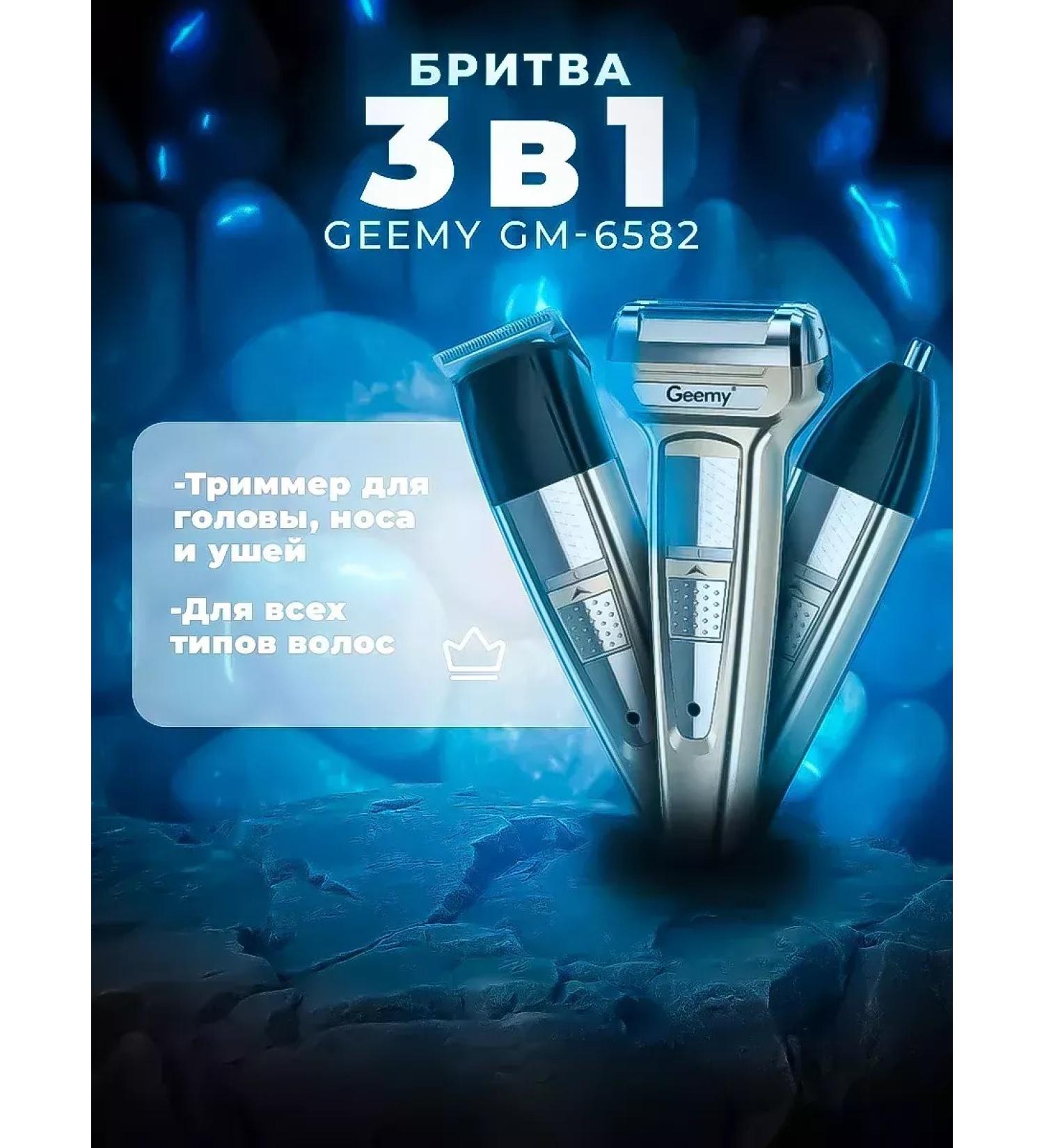 PHILIPS Universal trimmer for stylish care - Buy Online on GoSupps.com