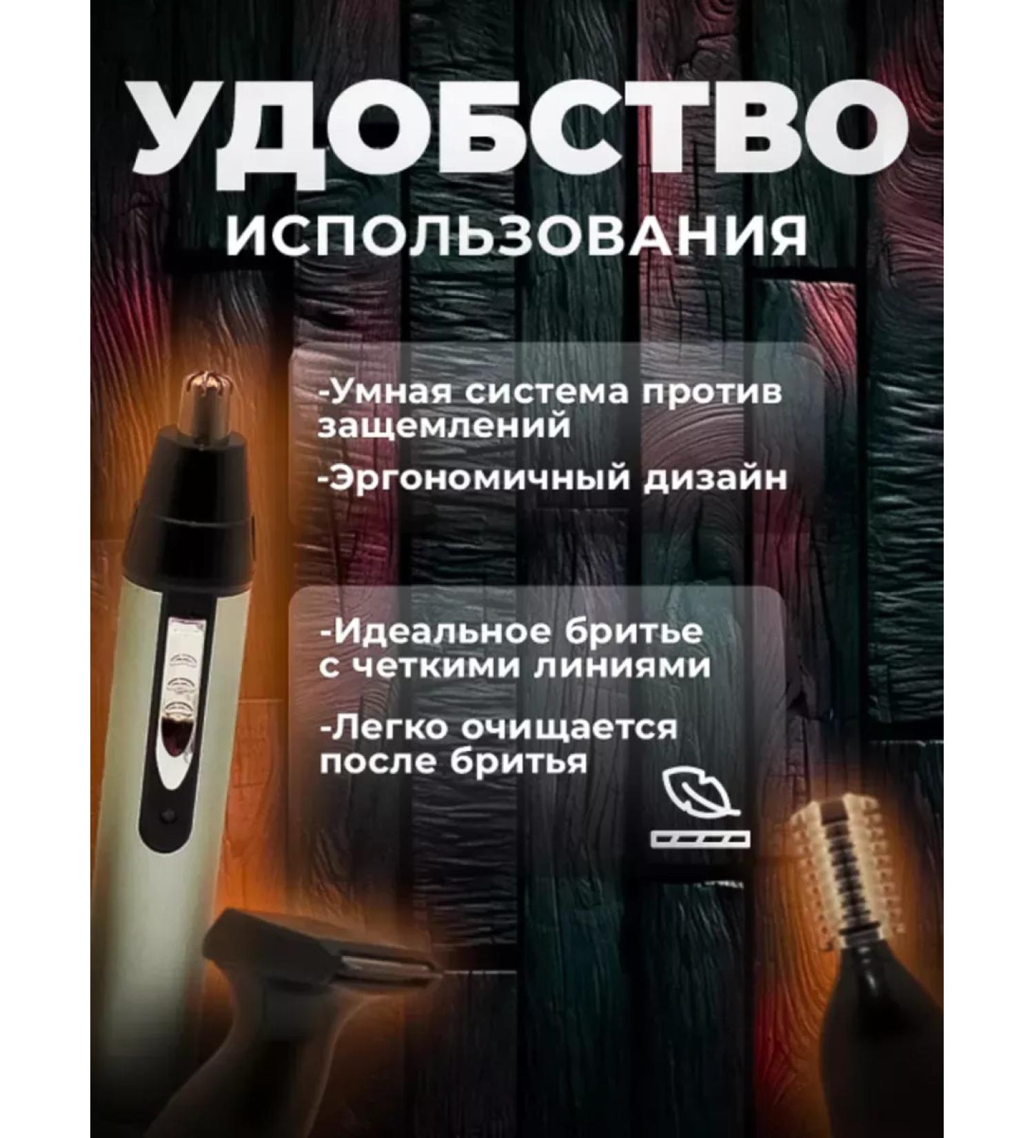 PHILIPS Effective trimmer for full care - Buy Online on GoSupps.com